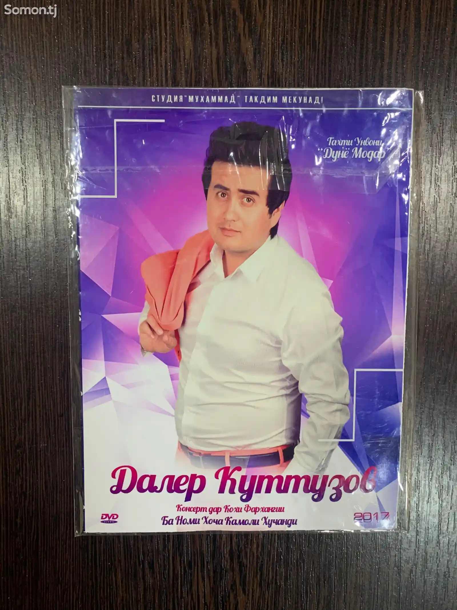 DVD диски - клипы - песни-11