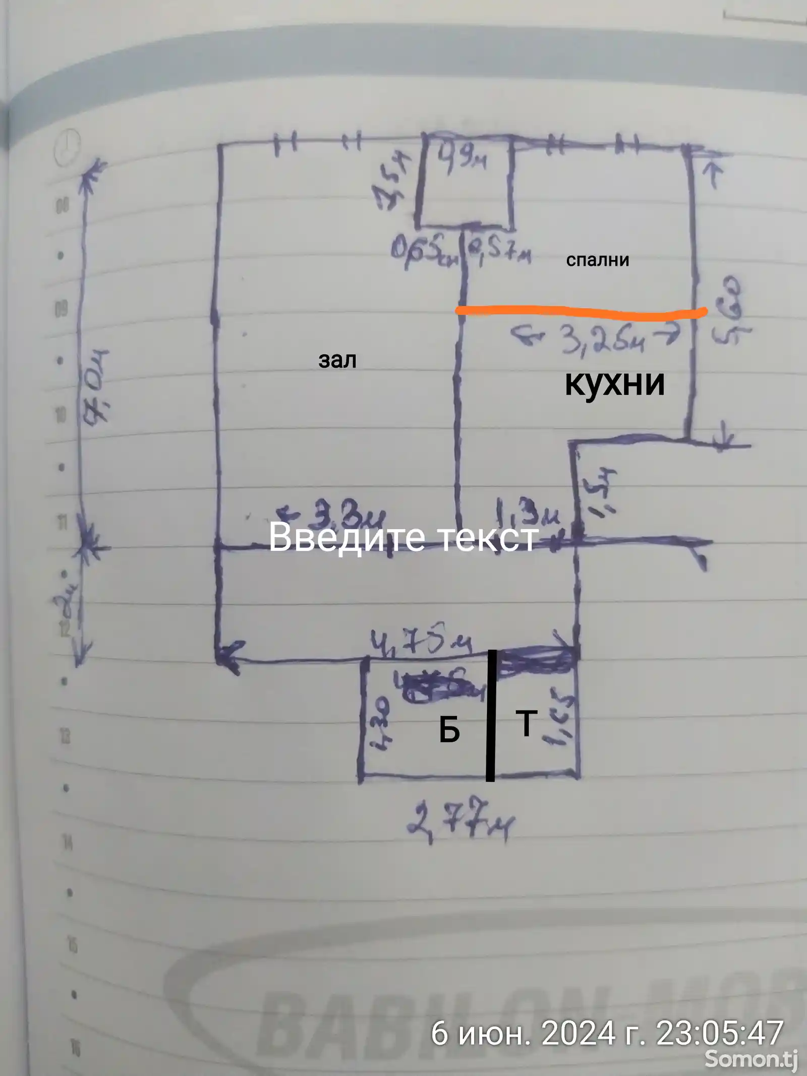 2-комн. квартира, 15 этаж, 56 м², Цирк, Фирдавси-4