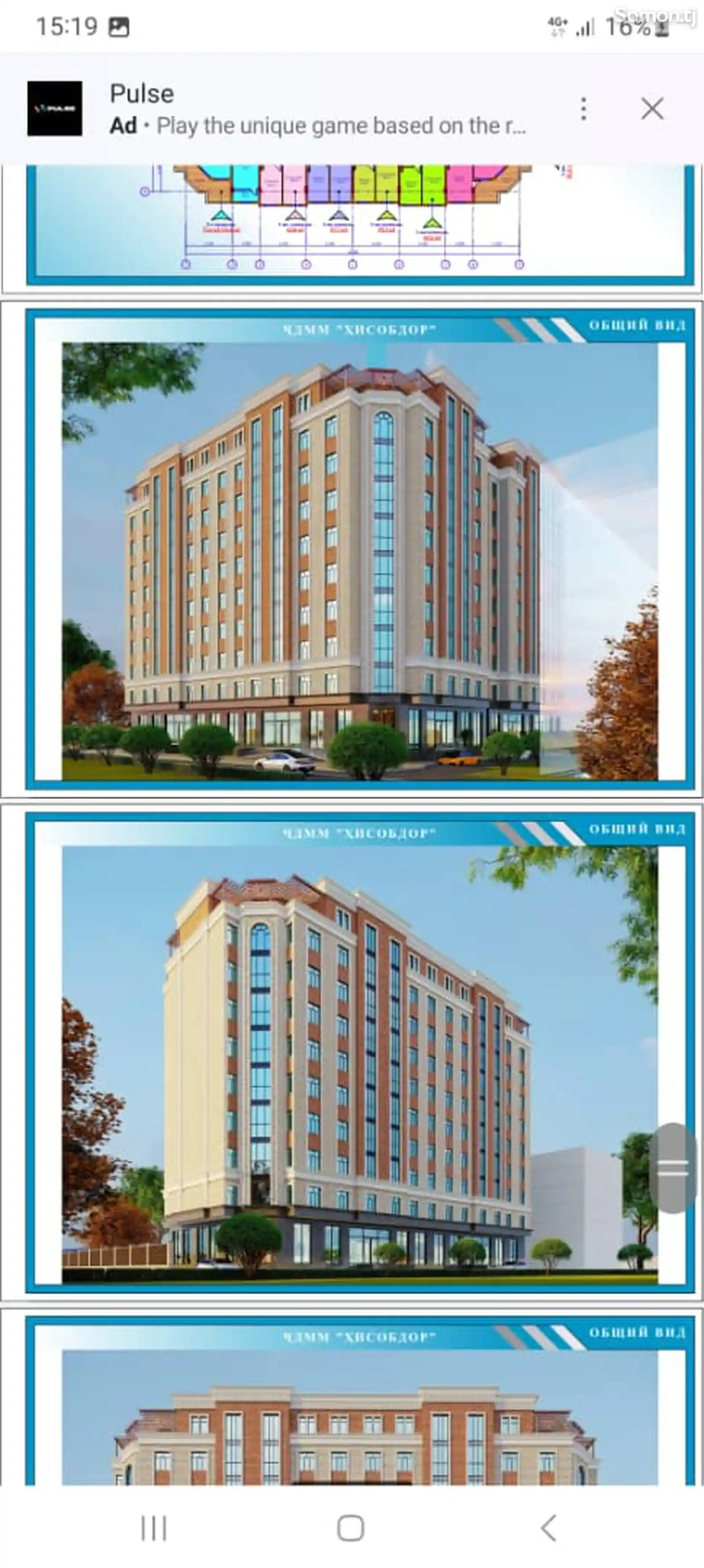 1-комн. квартира, 7 этаж, 51 м², Стансия-5