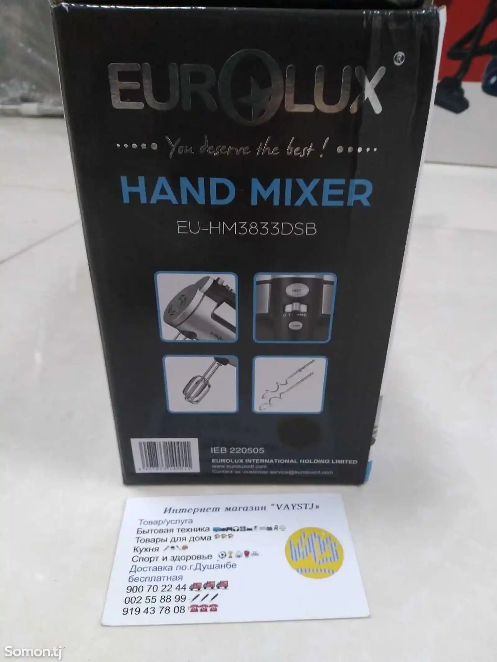 Миксер Eurolux 3833-2