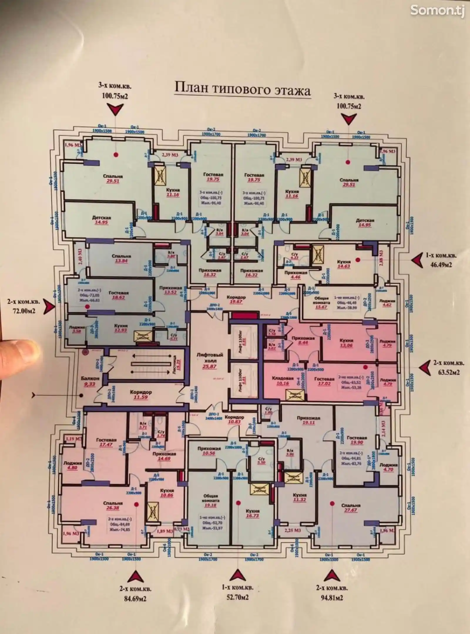 2-комн. квартира, 3 этаж, 72 м², Танка-2