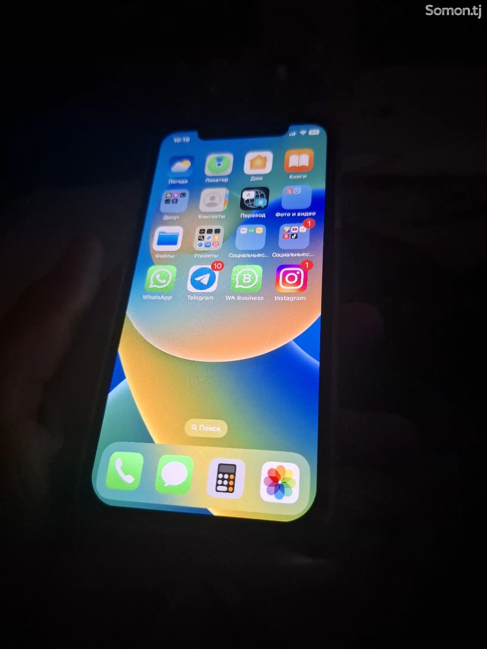 Apple iPhone X, 64 gb, Silver-1