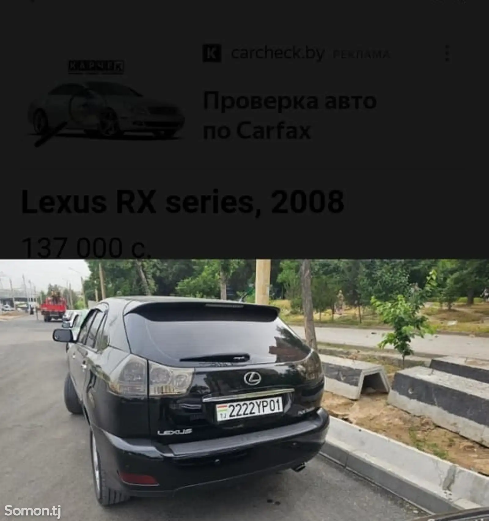 Lexus RX series, 2007-1