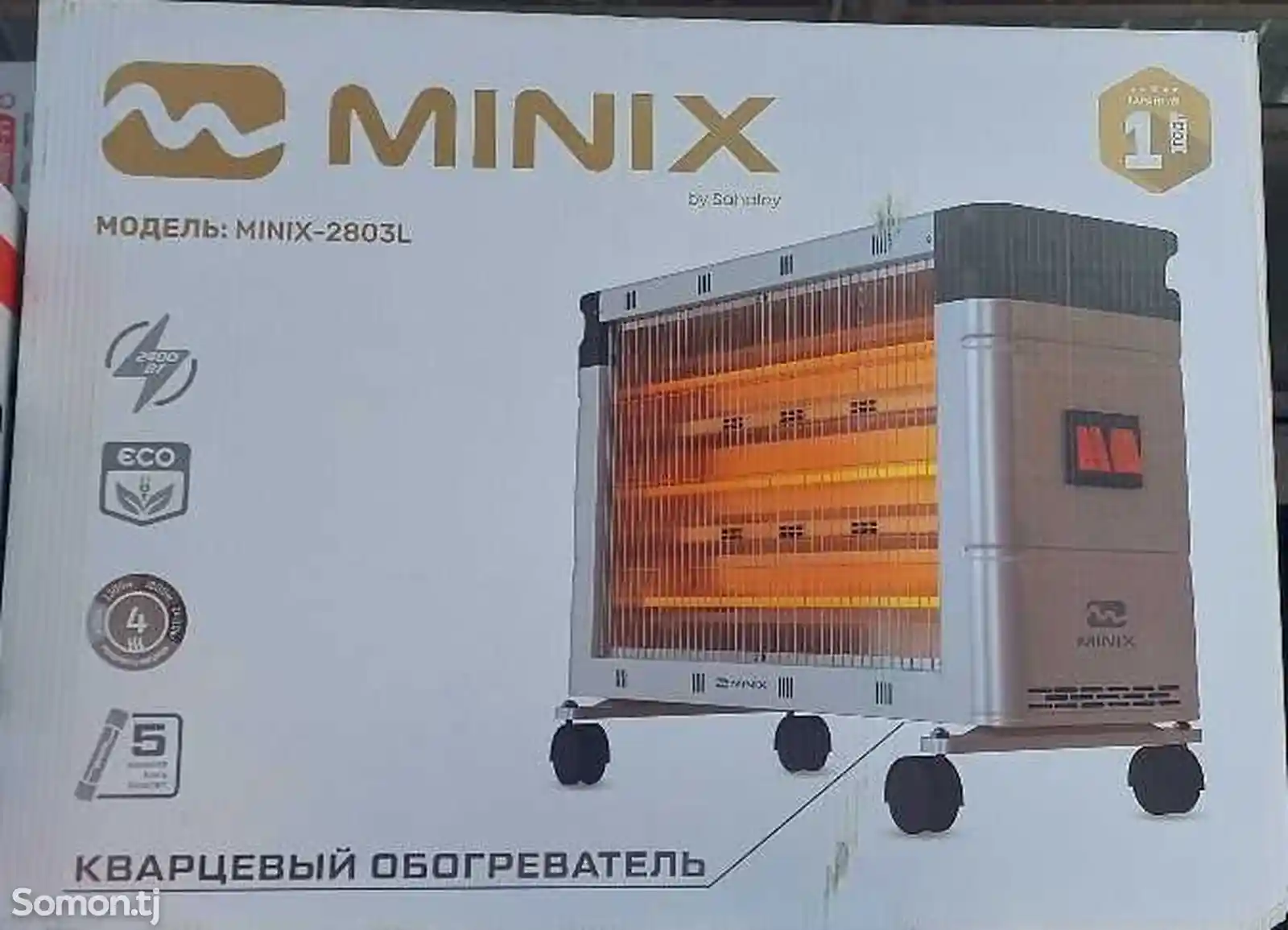 Печка MINIX-2803-2
