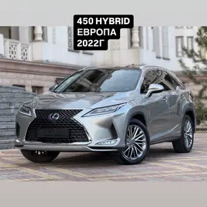 Lexus RX series, 2022