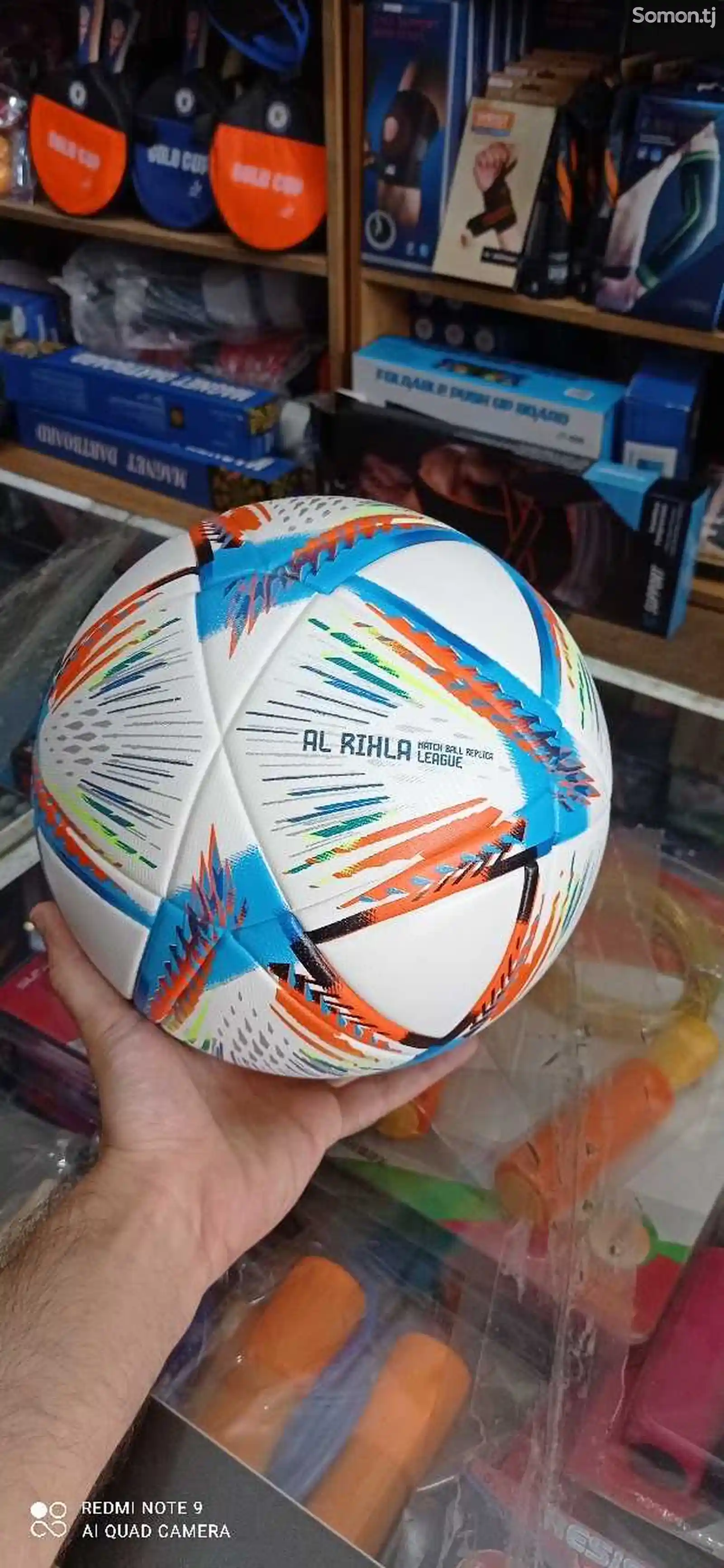 Футбольный мяч Al Rihla размер 5-1