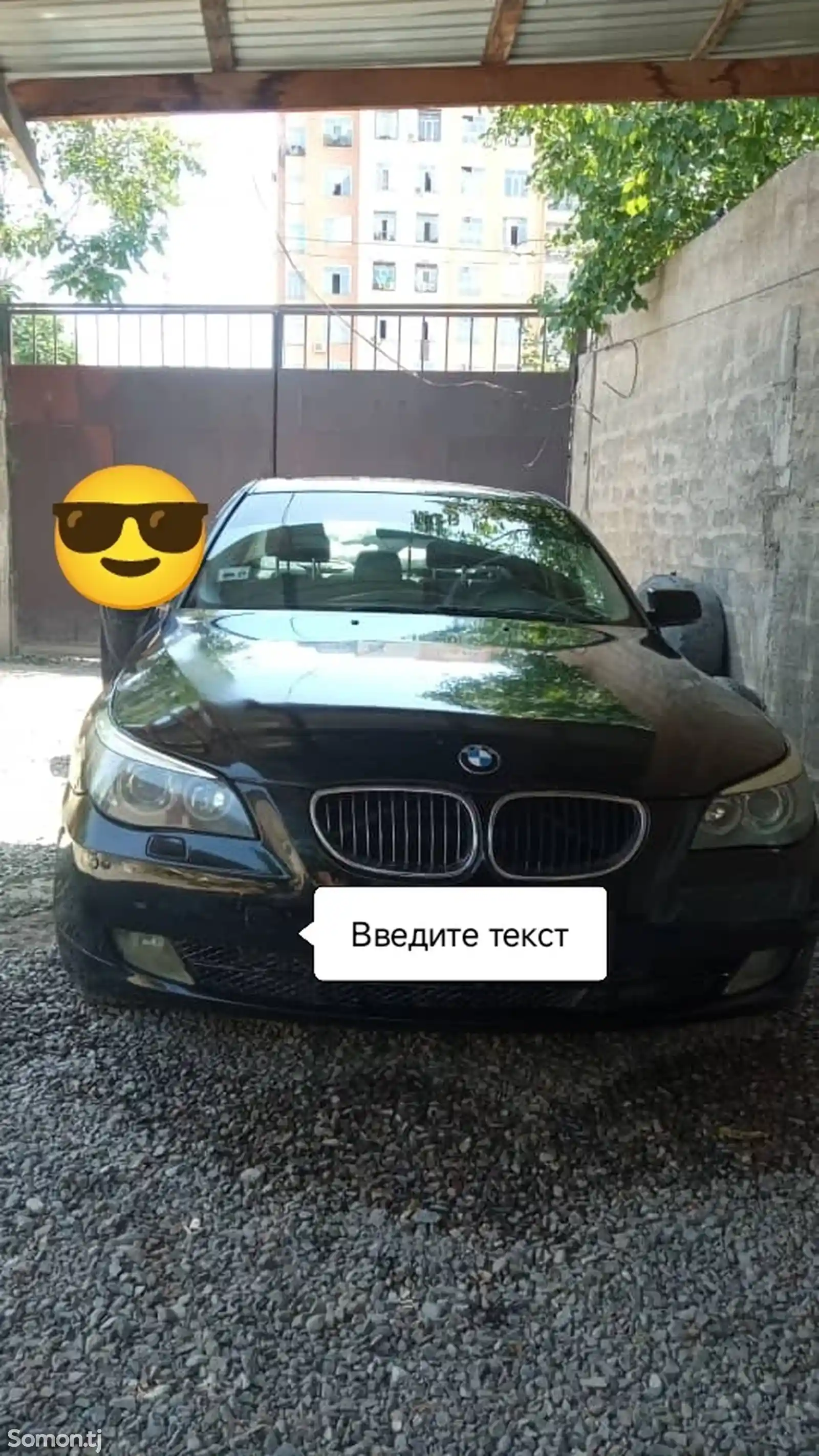 BMW 5 series, 2006-4