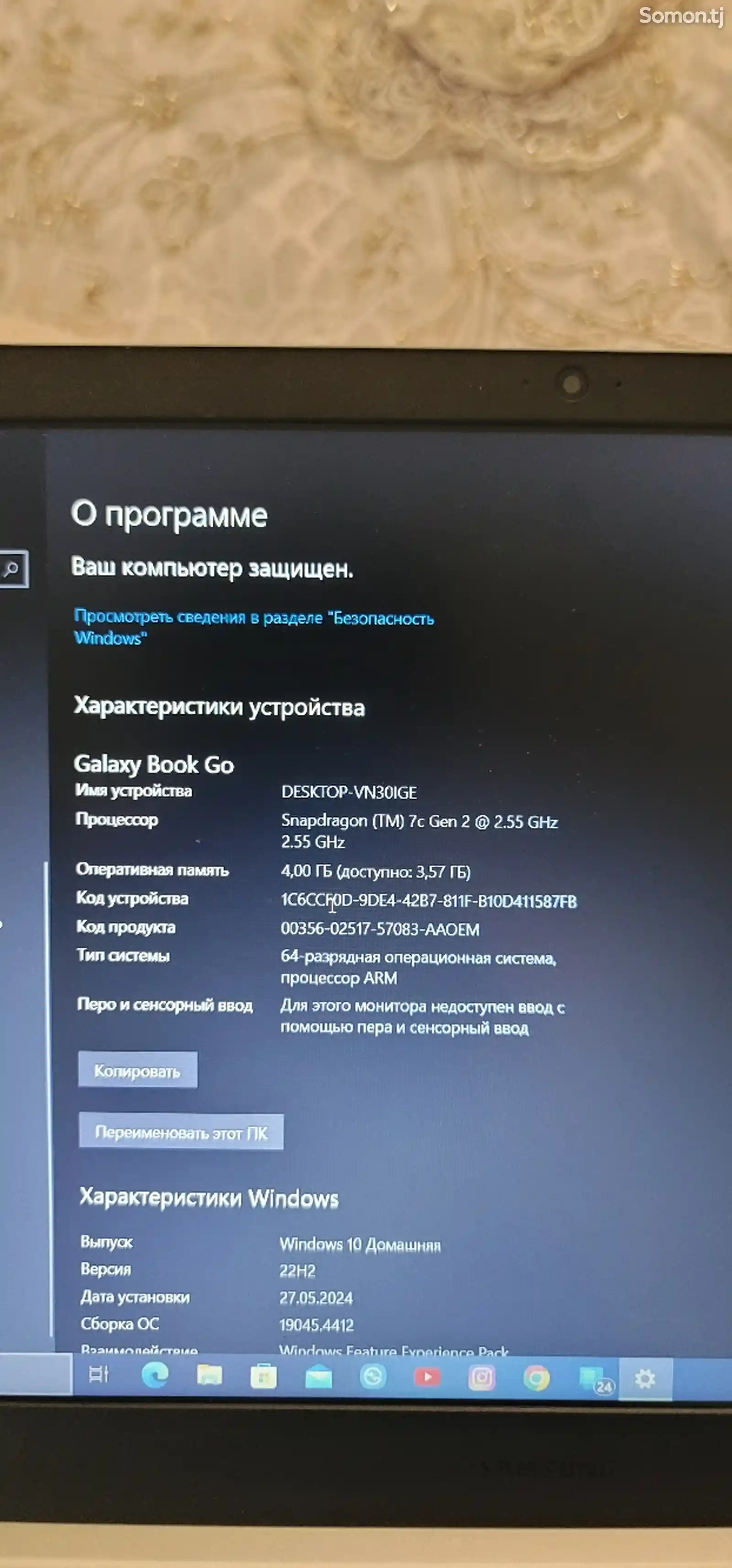 Ноутбук Samsung Galaxy Book-7