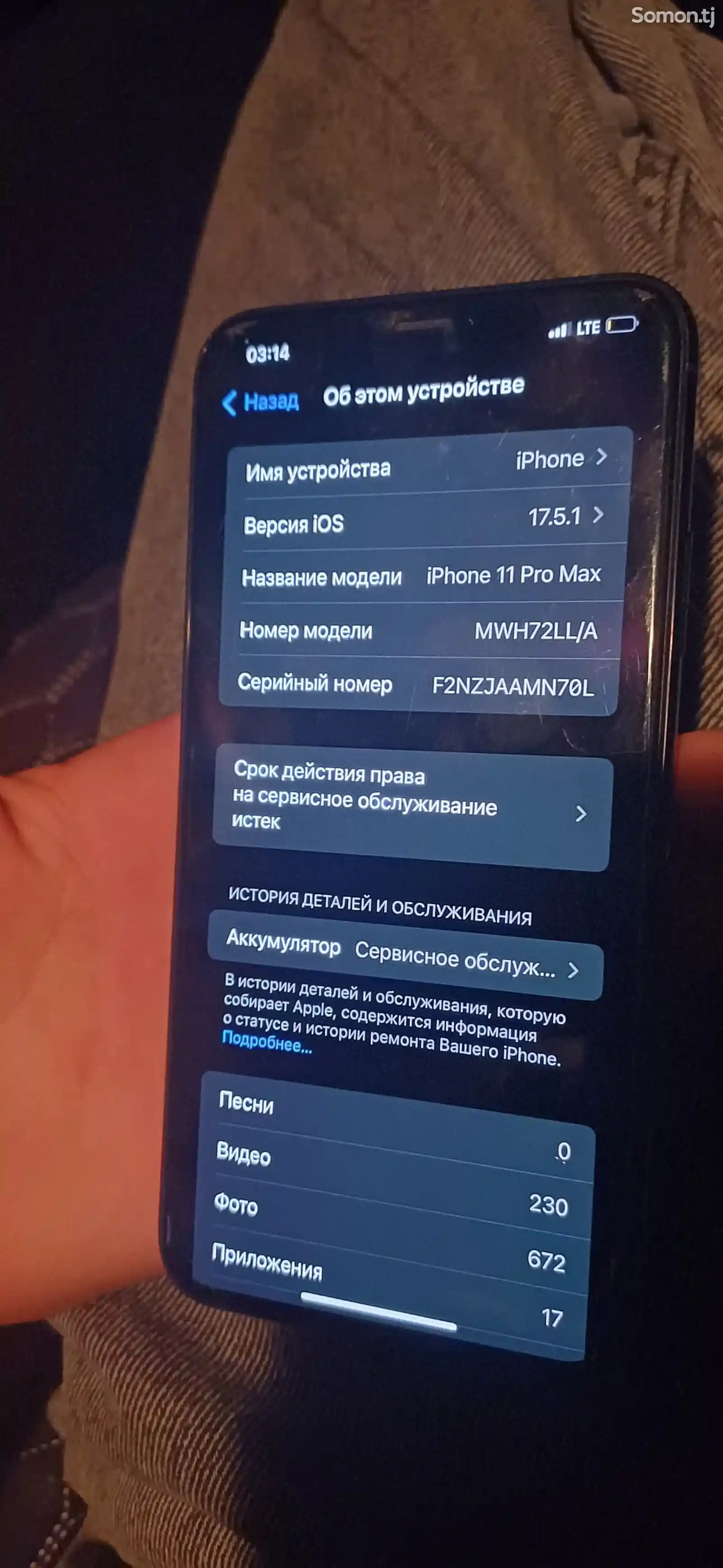 Apple iPhone 11 Pro Max, 256 gb-3