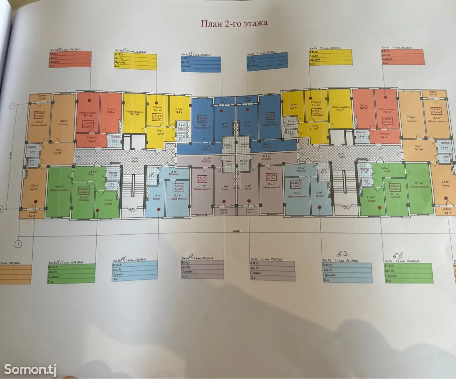 1-комн. квартира, 3 этаж, 42 м², сари рох болои 12мкр новый район 14-15мкр-11