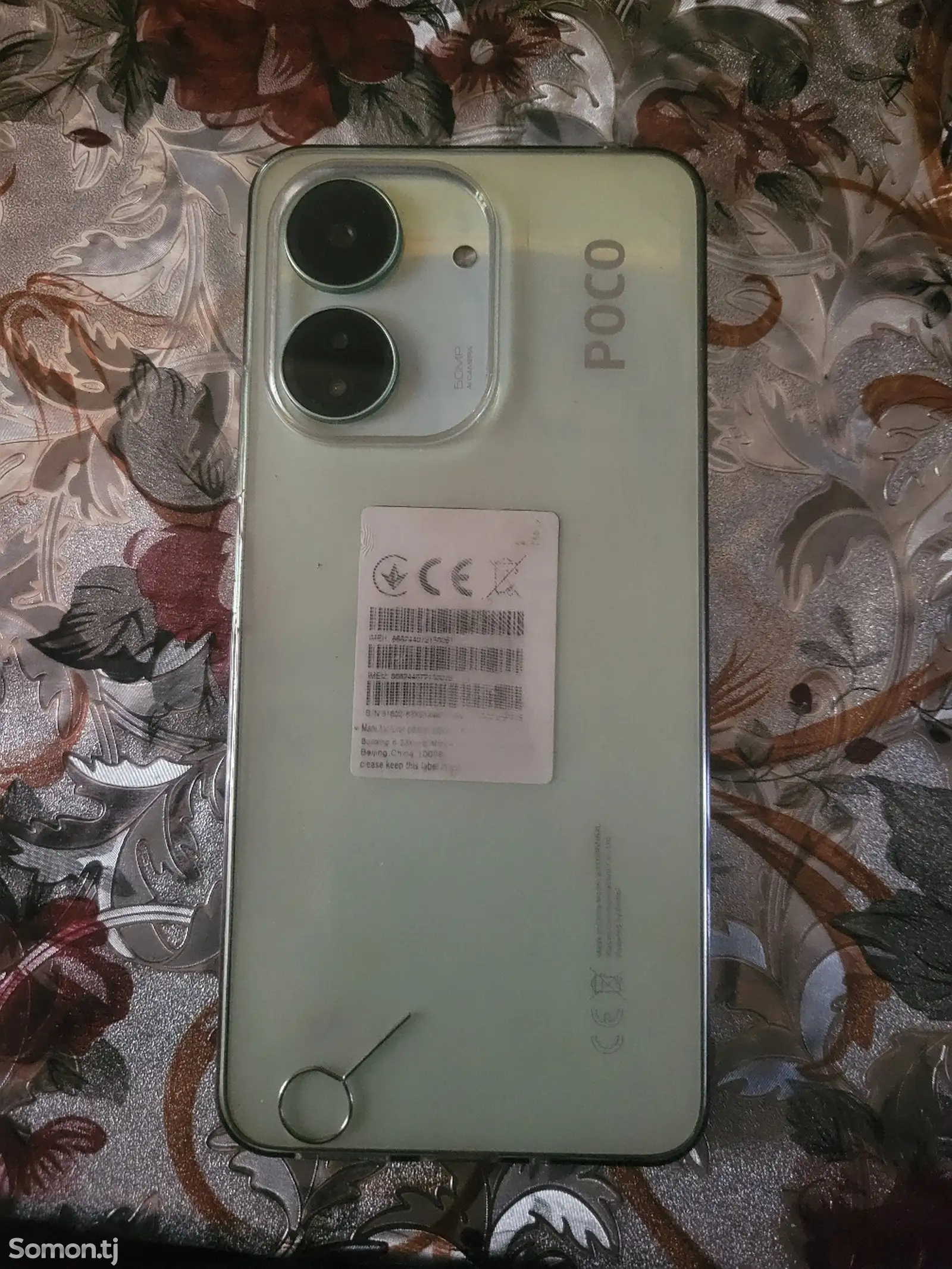 Xiaomi Poco C65-1