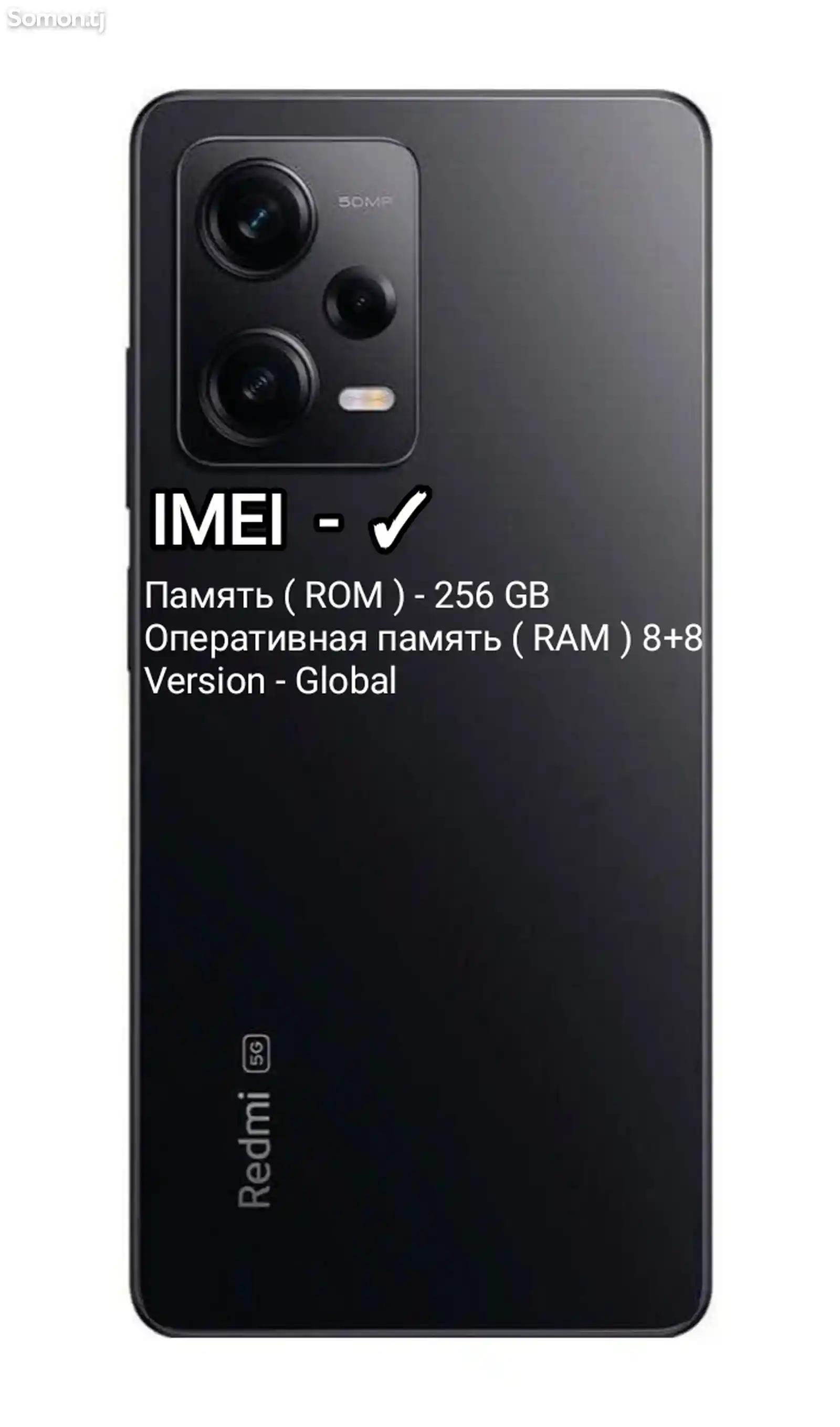 Xiaomi Redmi Note 12 Pro 5G 256Gb/8+8 Global-2
