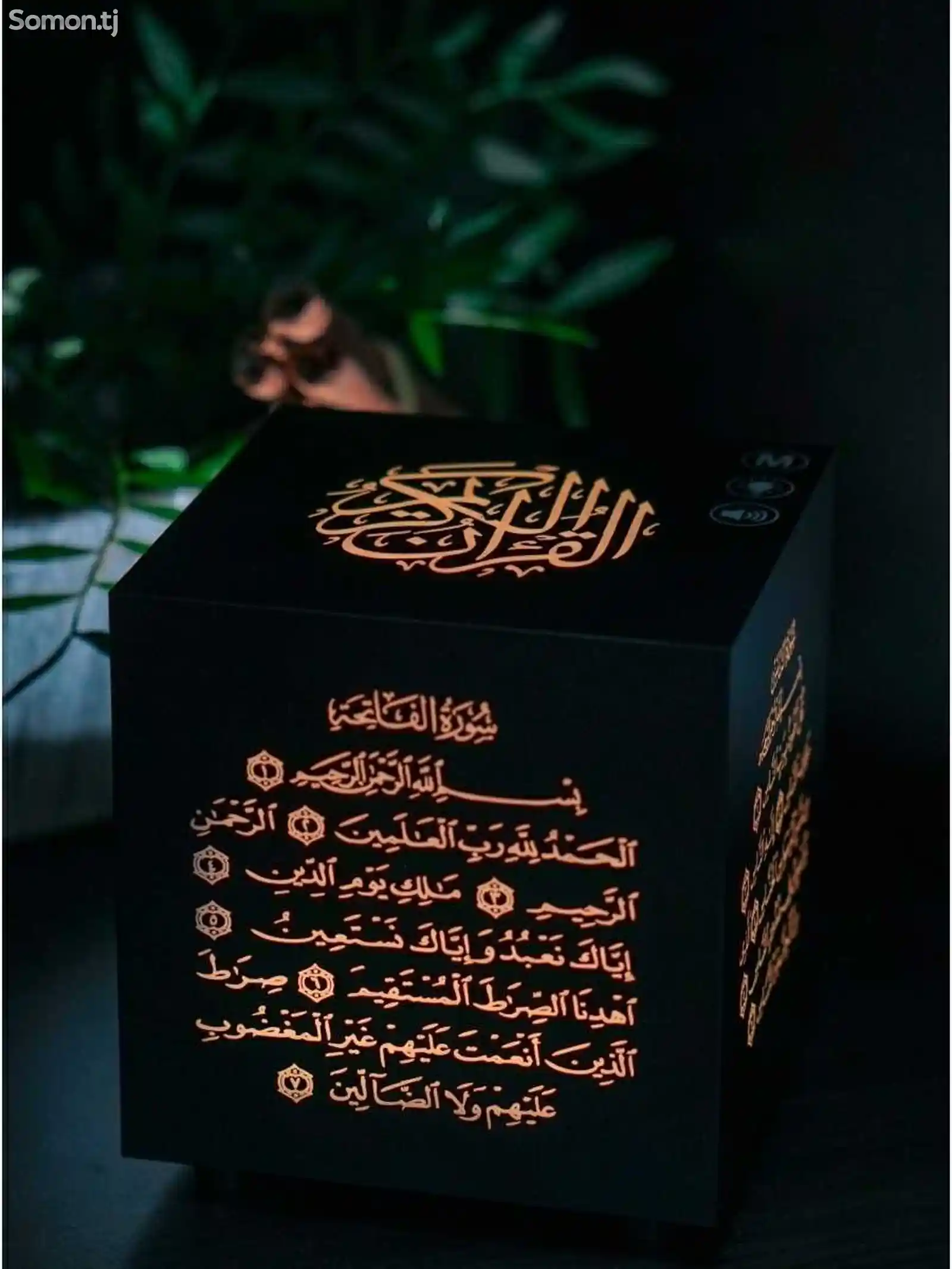 Лампа Куб читающая Коран-5