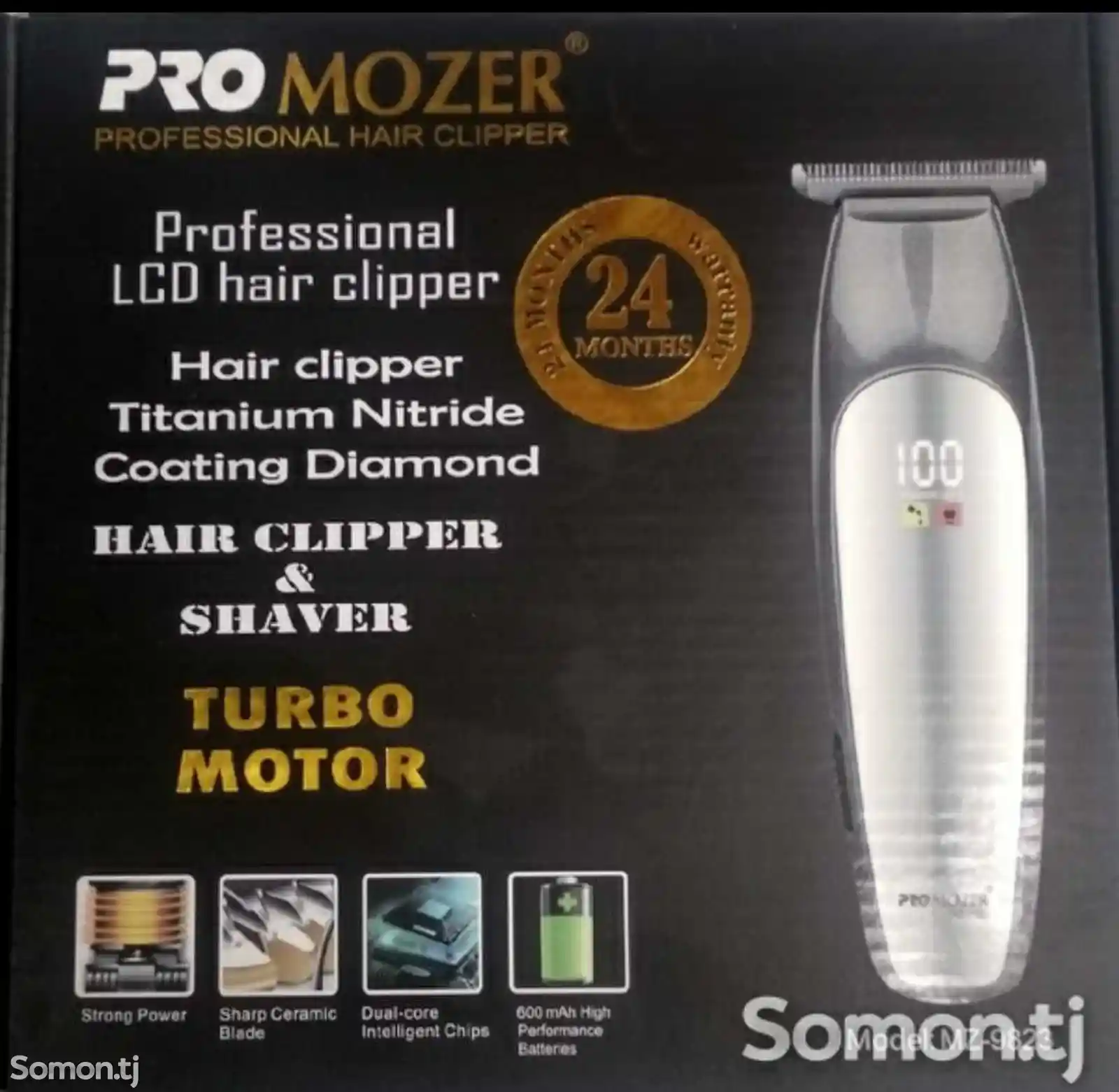 Триммер Pro Mozer MZ-9823-2