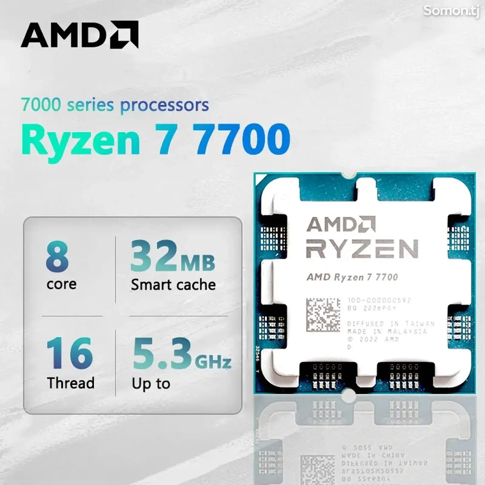 Процессор Ryzen 7 7700 на заказ-1