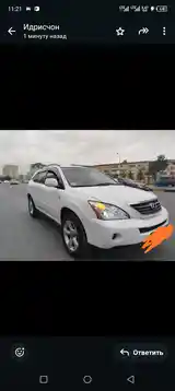 Lexus RX series, 2007-3