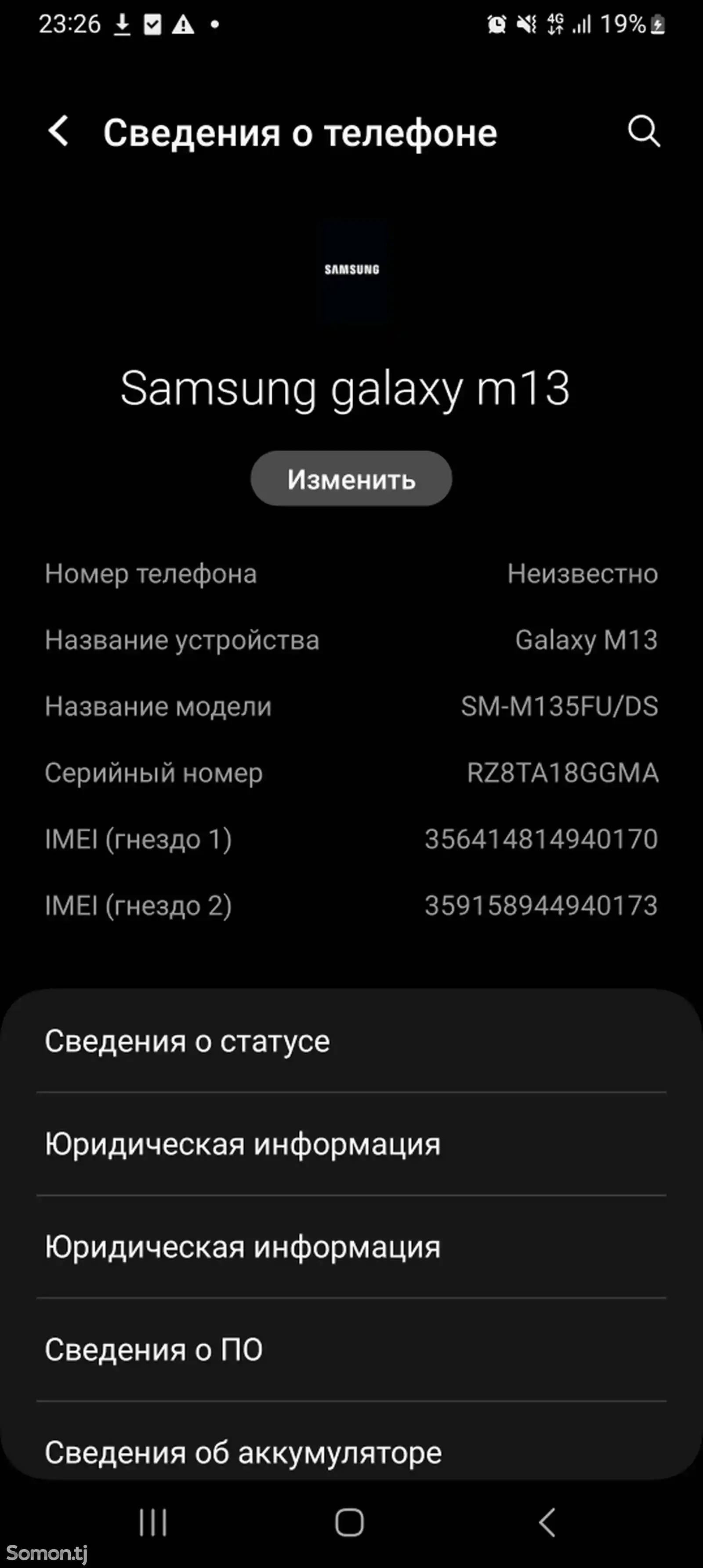 Samsung Galaxy M13-2