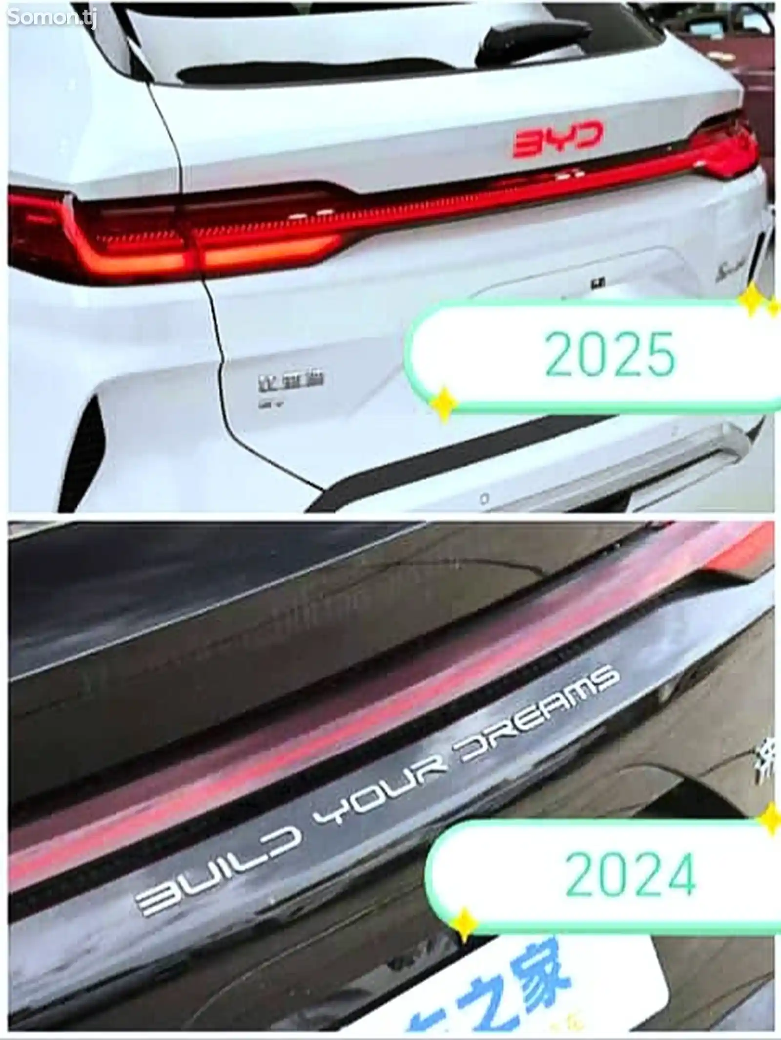 BYD Song Plus, 2024-3