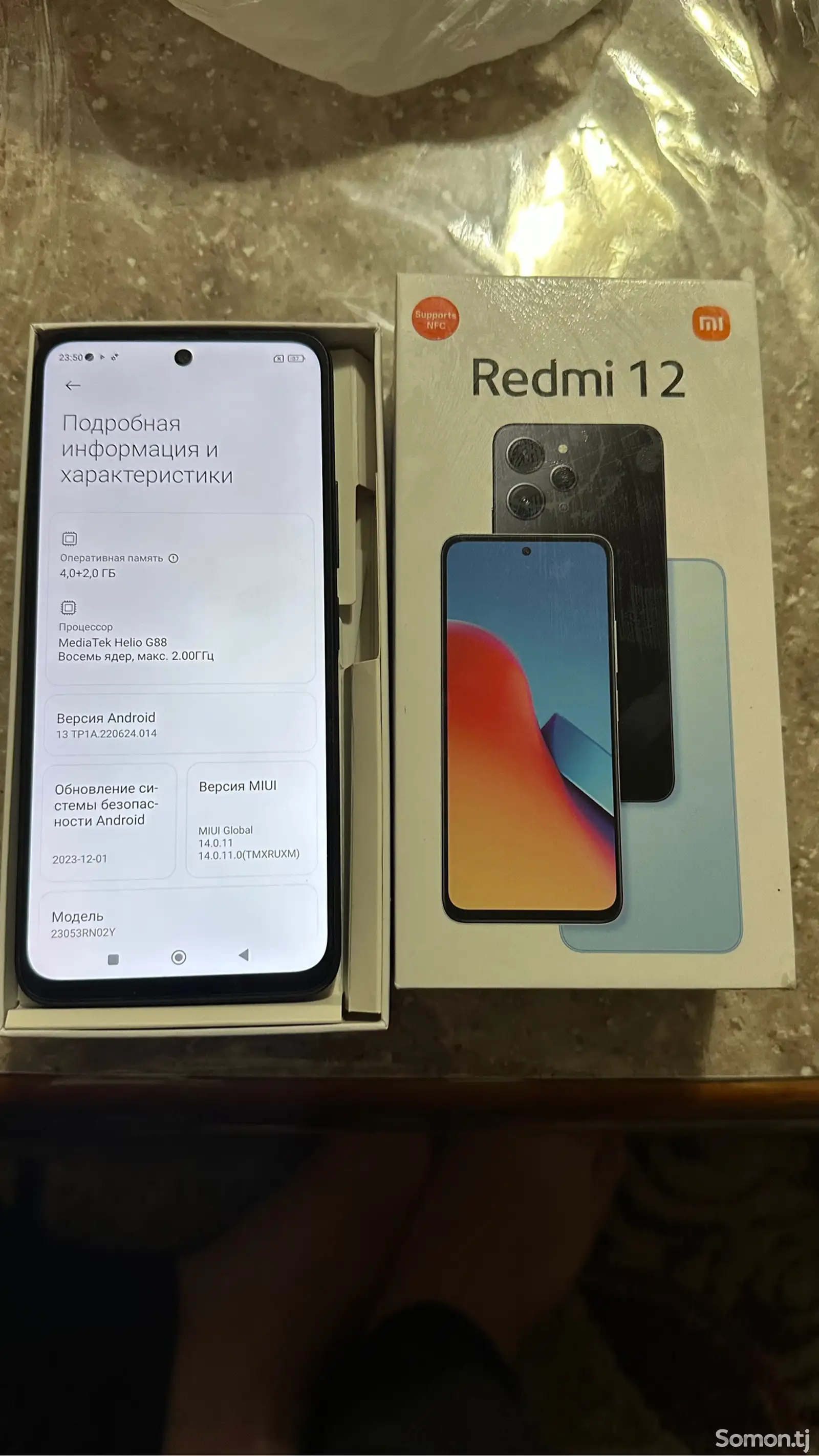 Xiaomi redmi 12-1