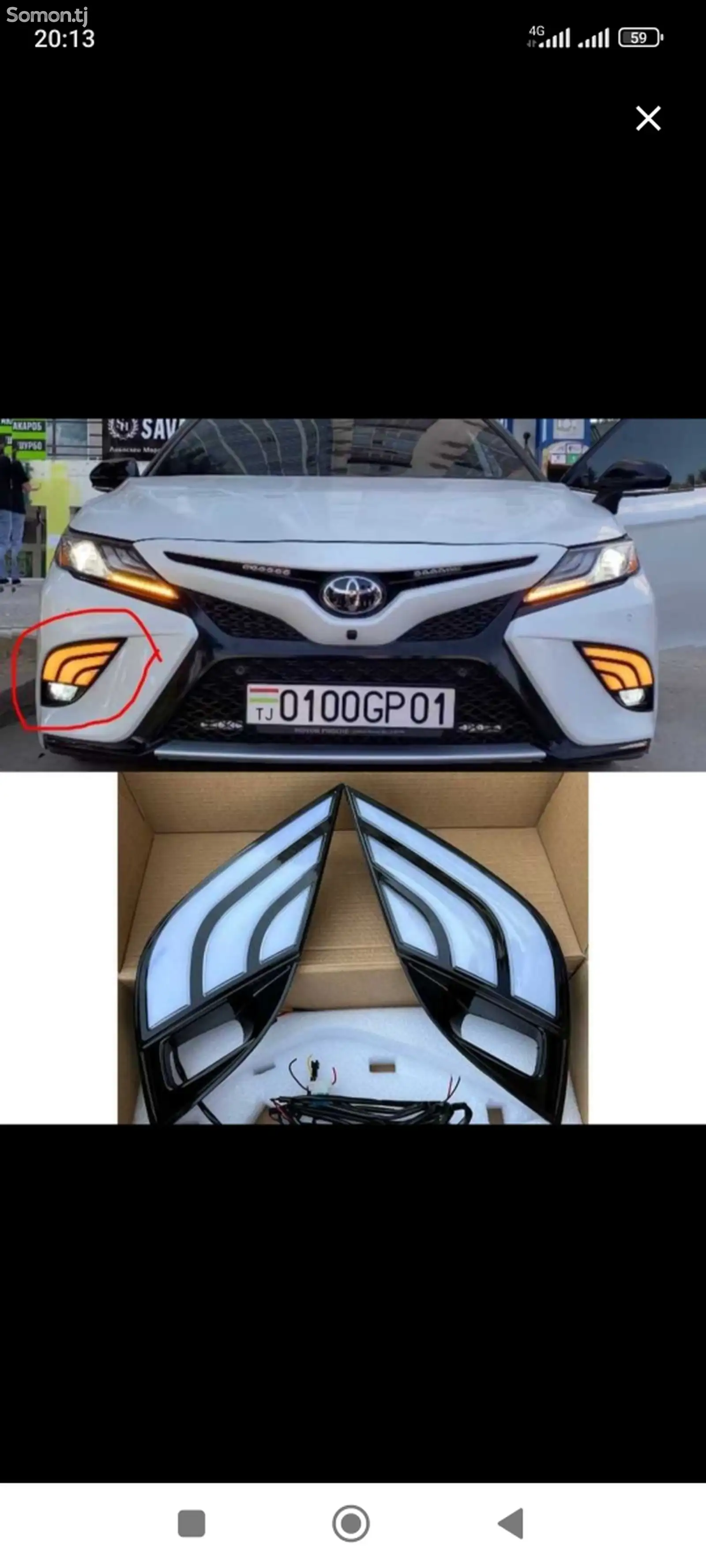 Катафот Led на Toyota Camry 6-1