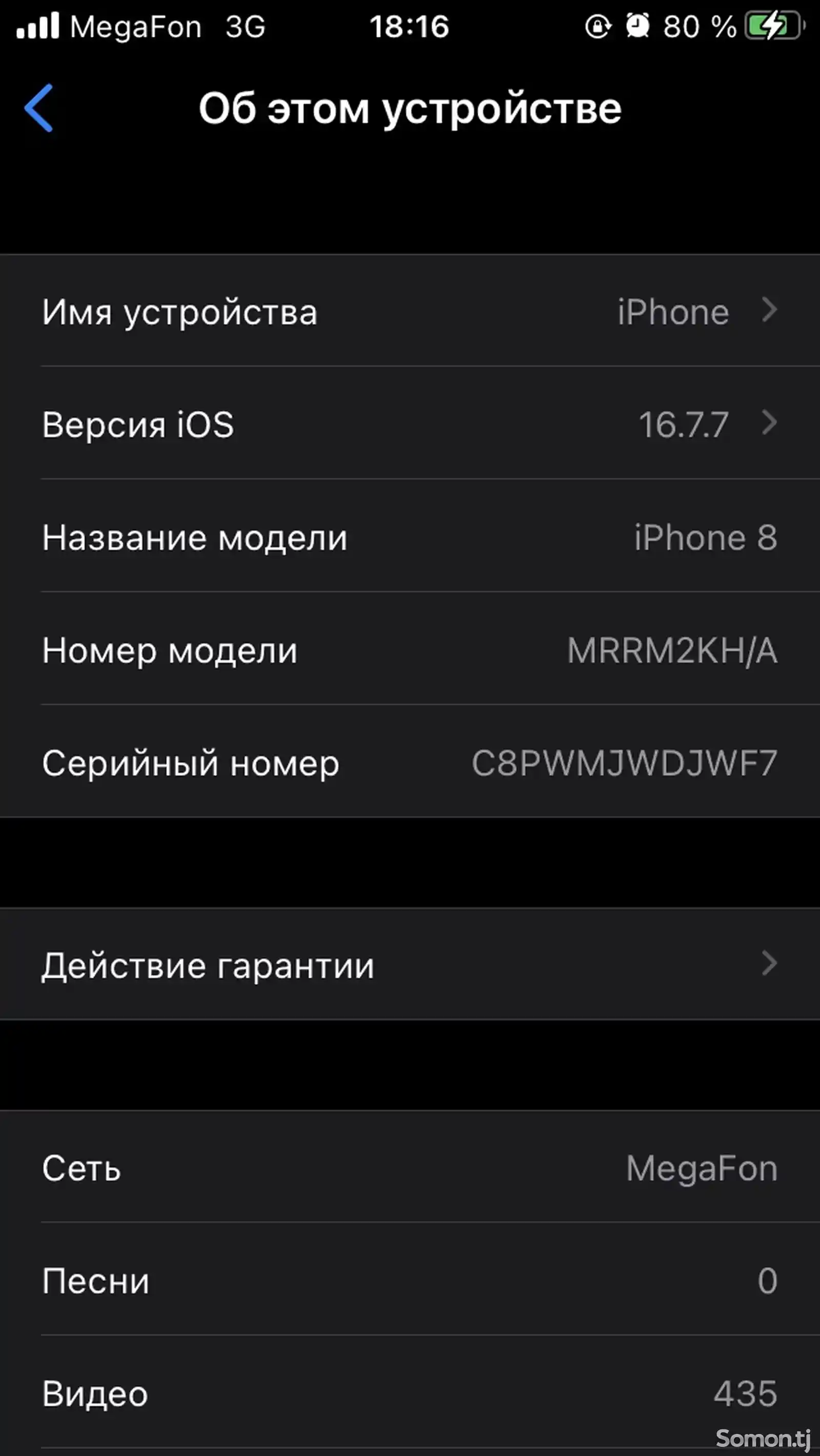 Apple iPhone 8, 64 gb, Space Grey-4
