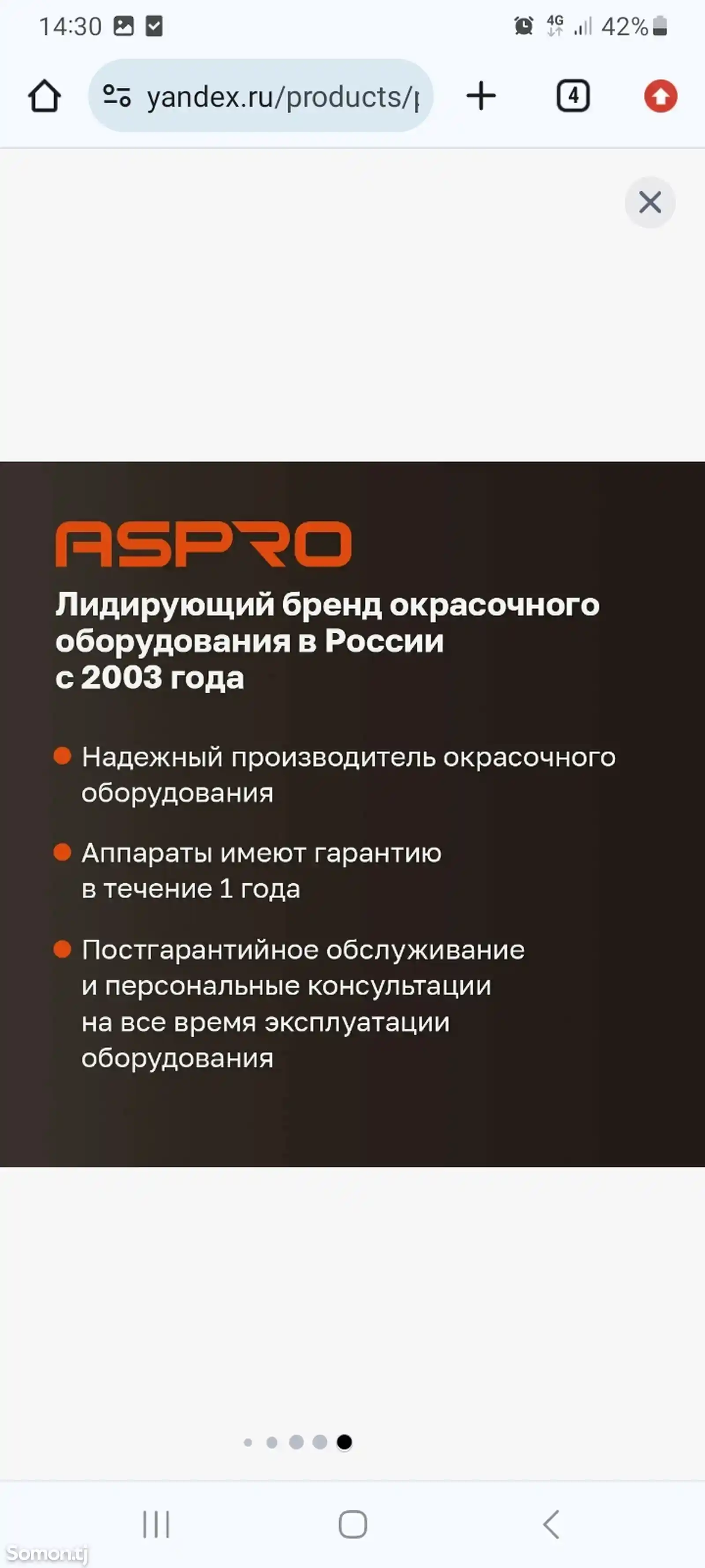 Безвоздушный краскопульт ASPRO2800-2