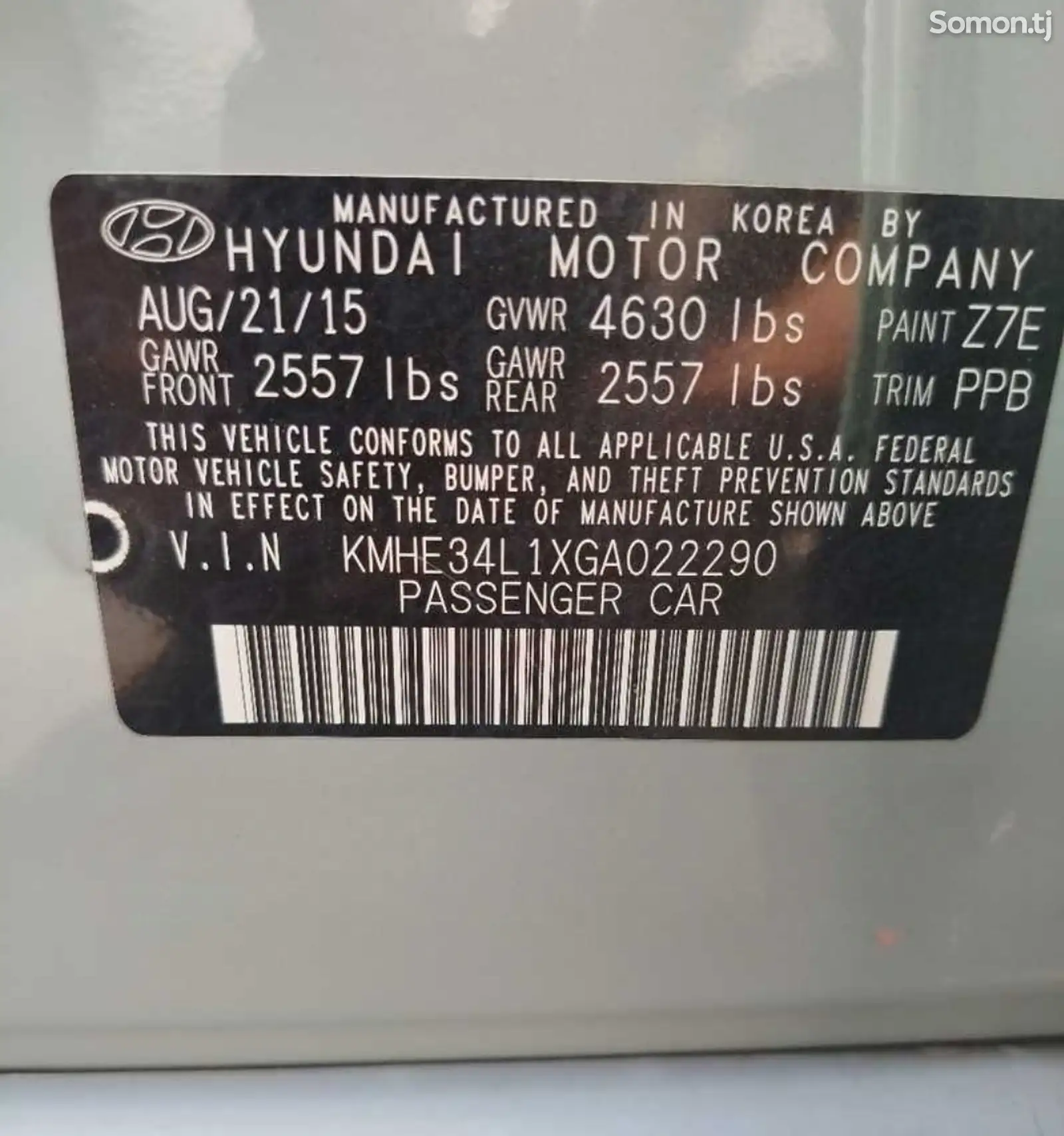 Hyundai Sonata, 2016-9