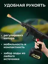 Мойка для авто-2