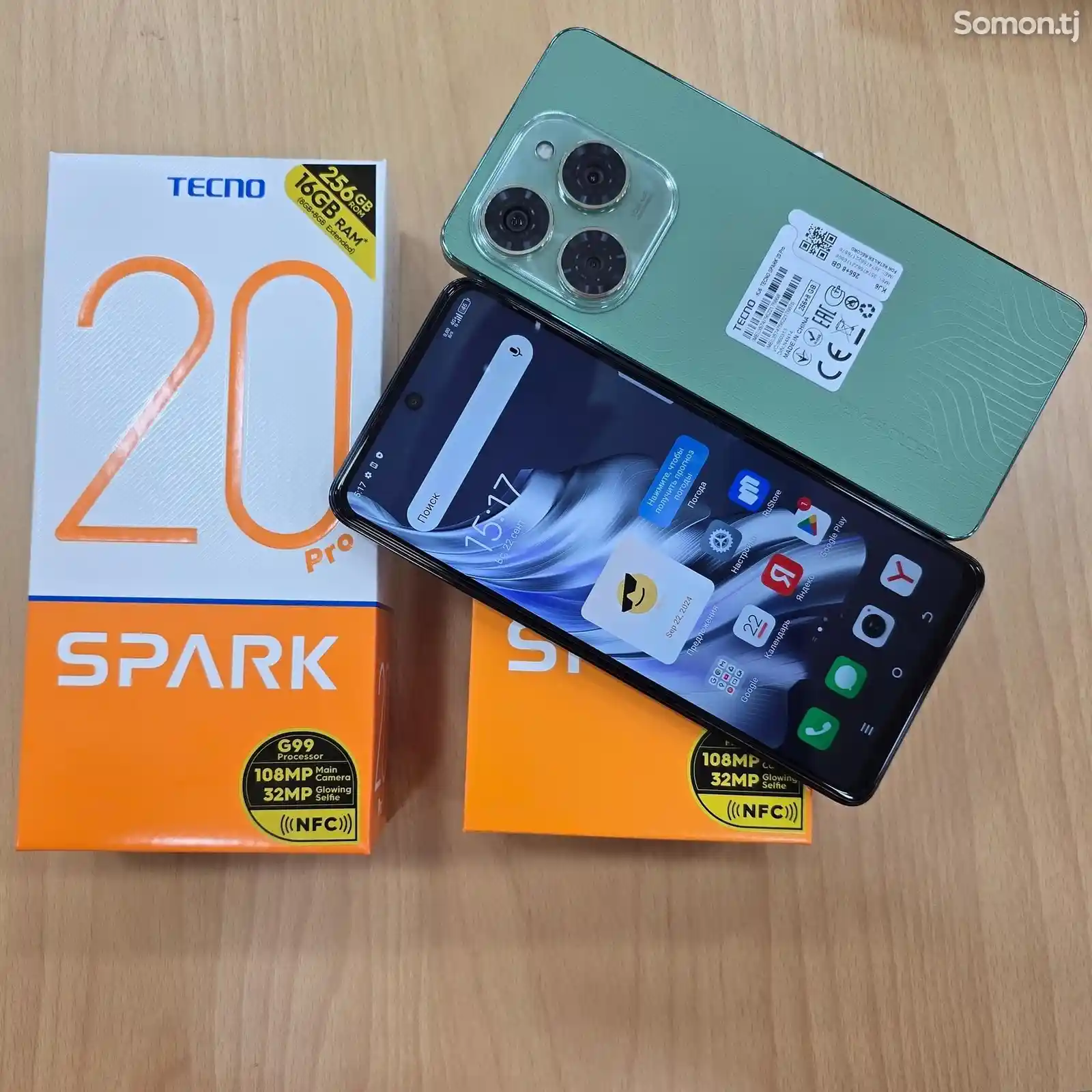 Tecno Spark 20 Pro 16/256Gb Gold-2