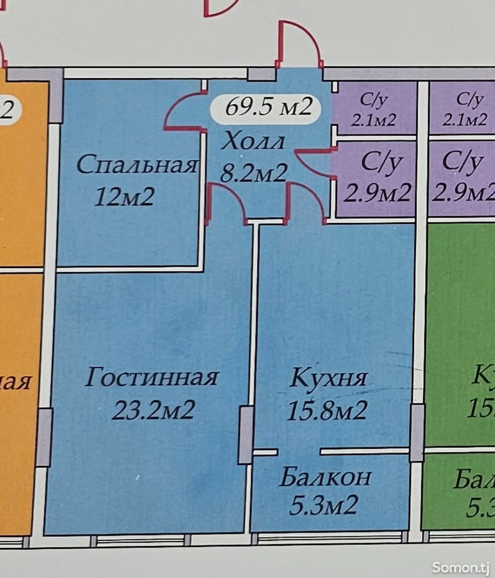 2-комн. квартира, 1 этаж, 69 м², 18 мкр-1