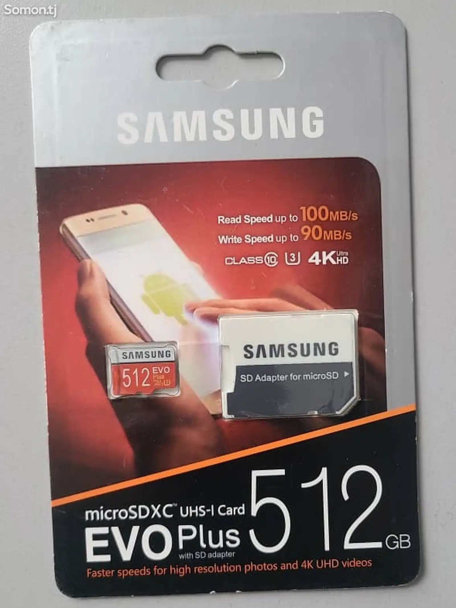 Флеш накопитель Samsung Evo Plus 512GB