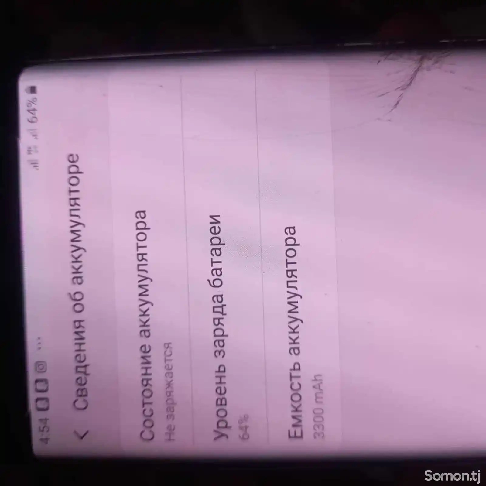 Samsung Galaxy Note 8-6
