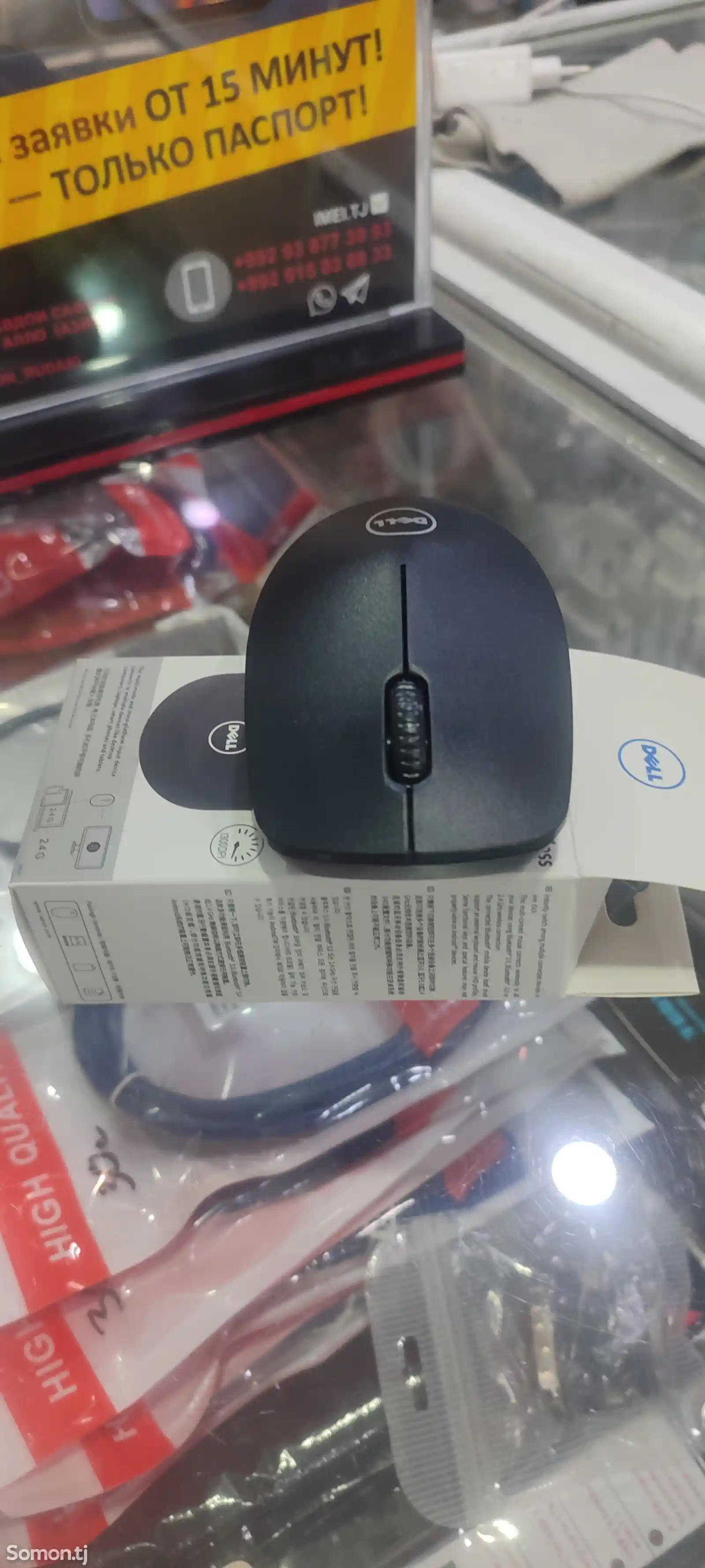 Мышь Logitech M100R-1