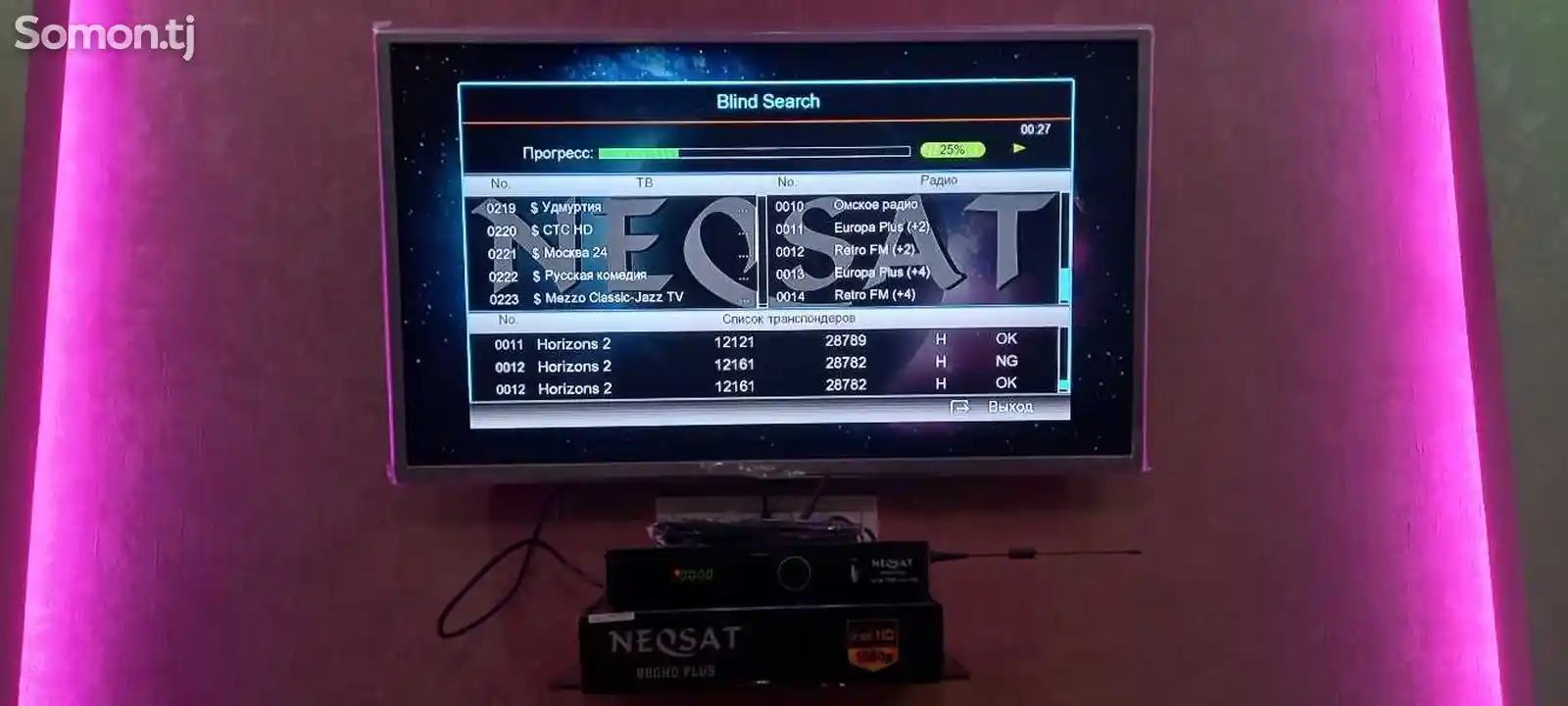 Спутниковый ресивер Neosat 880 HD PLUS-7
