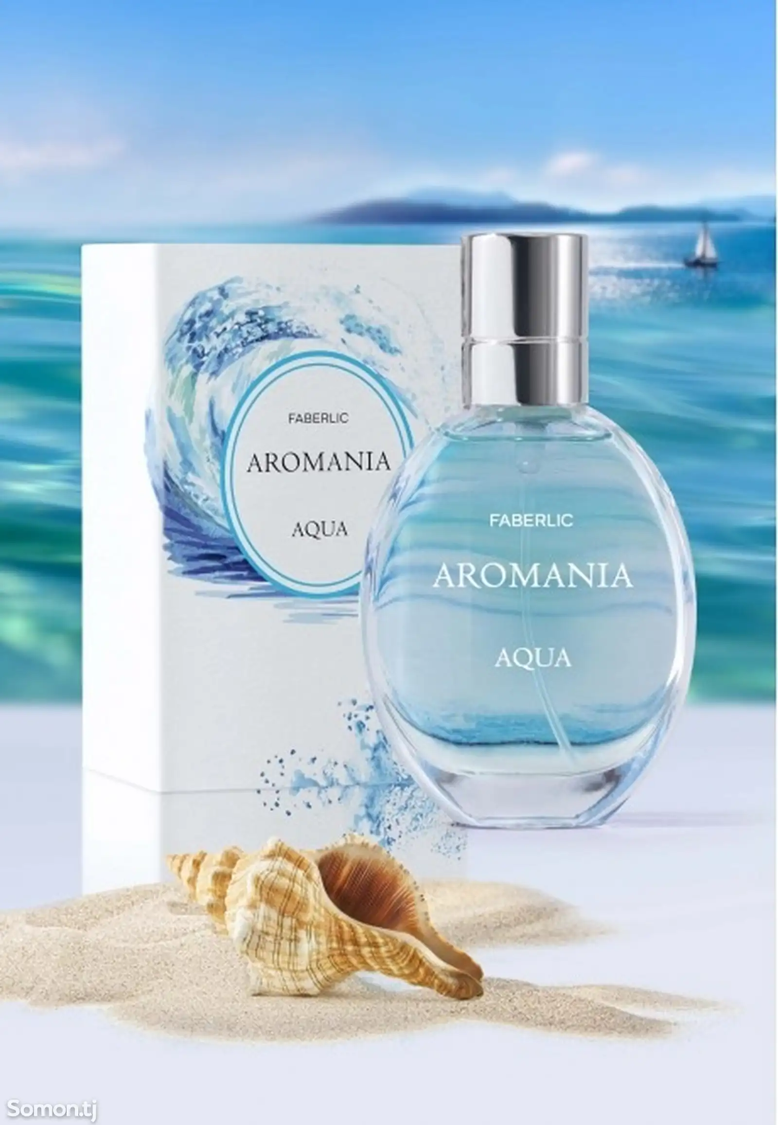 Туалетная вода Aromania Aqua-1