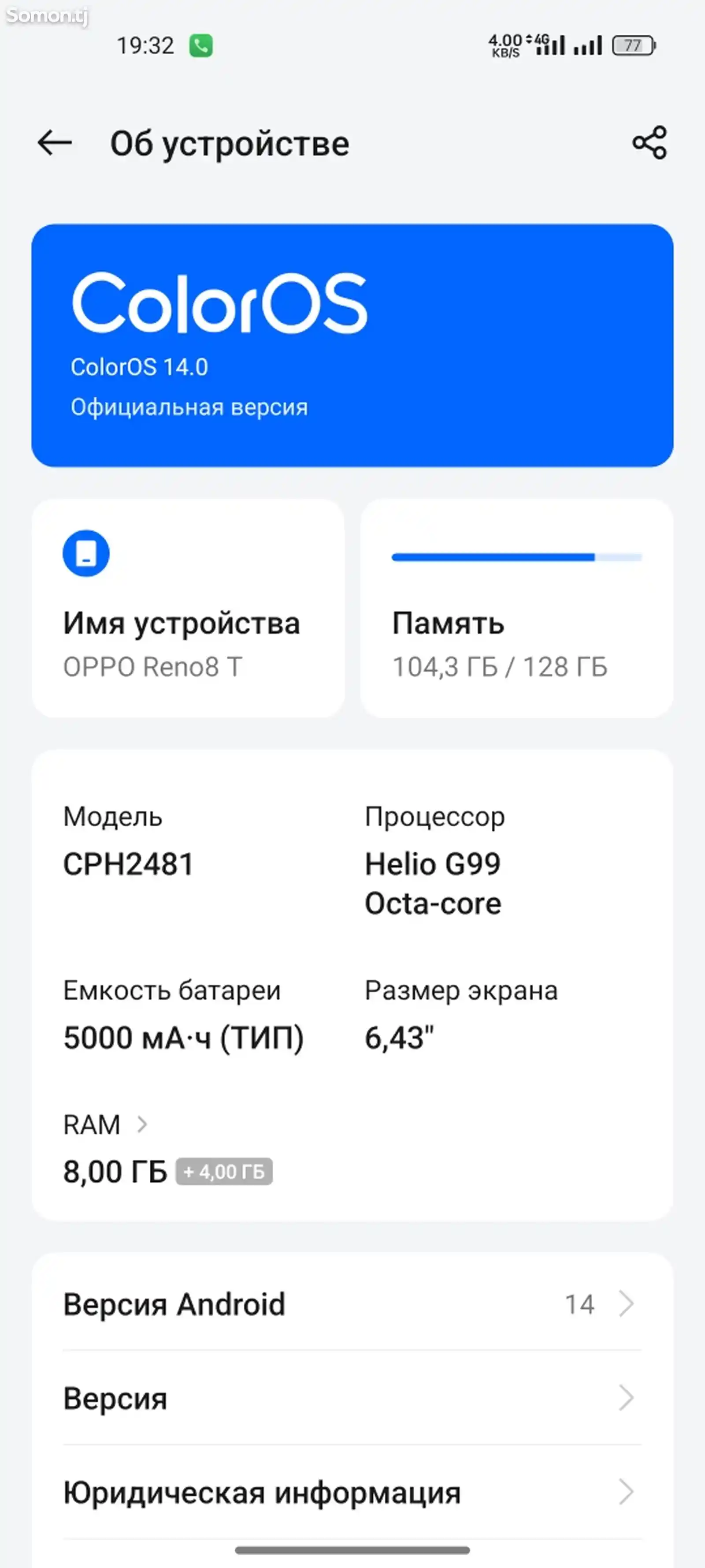 Oppo Reno8 T-5