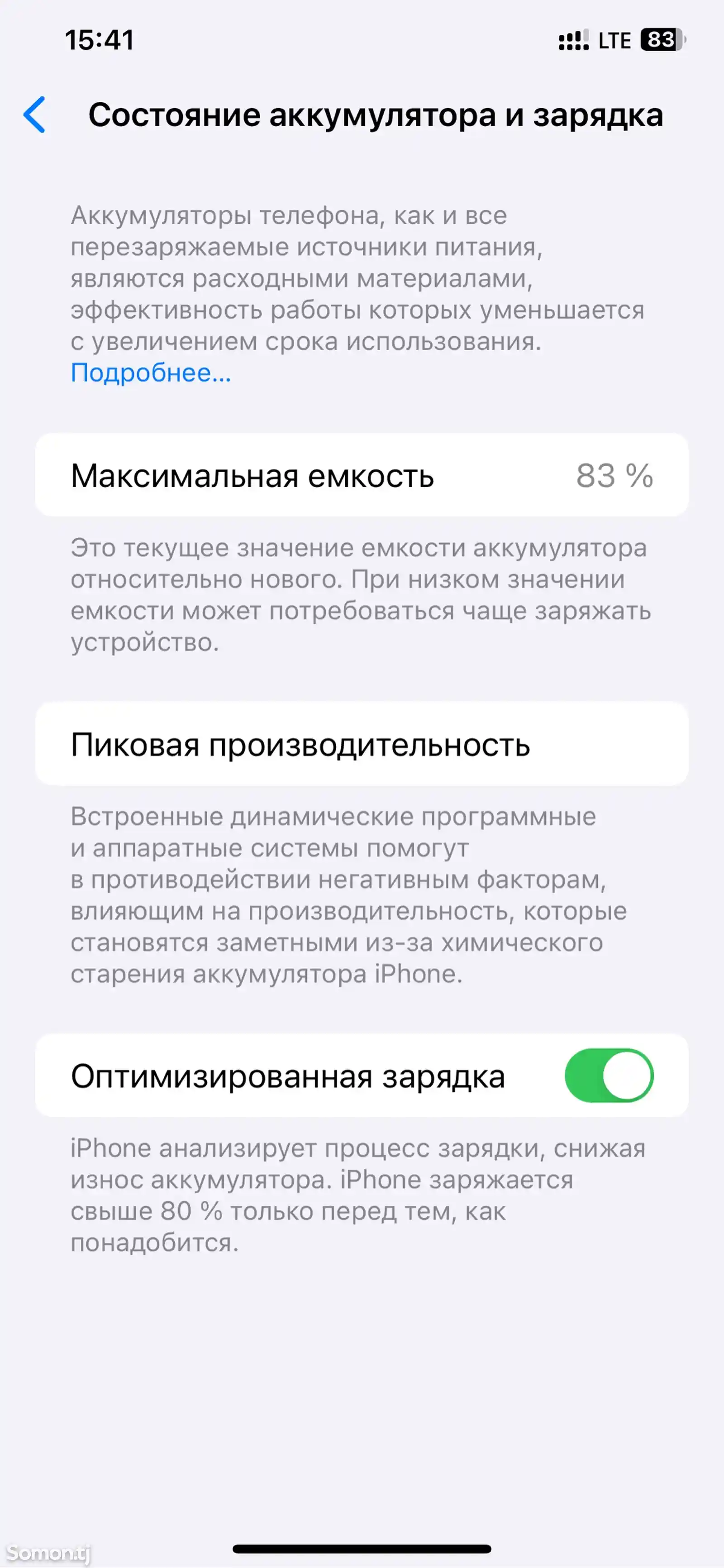 Apple iPhone 11 Pro Max, 64 gb, Midnight Green-6