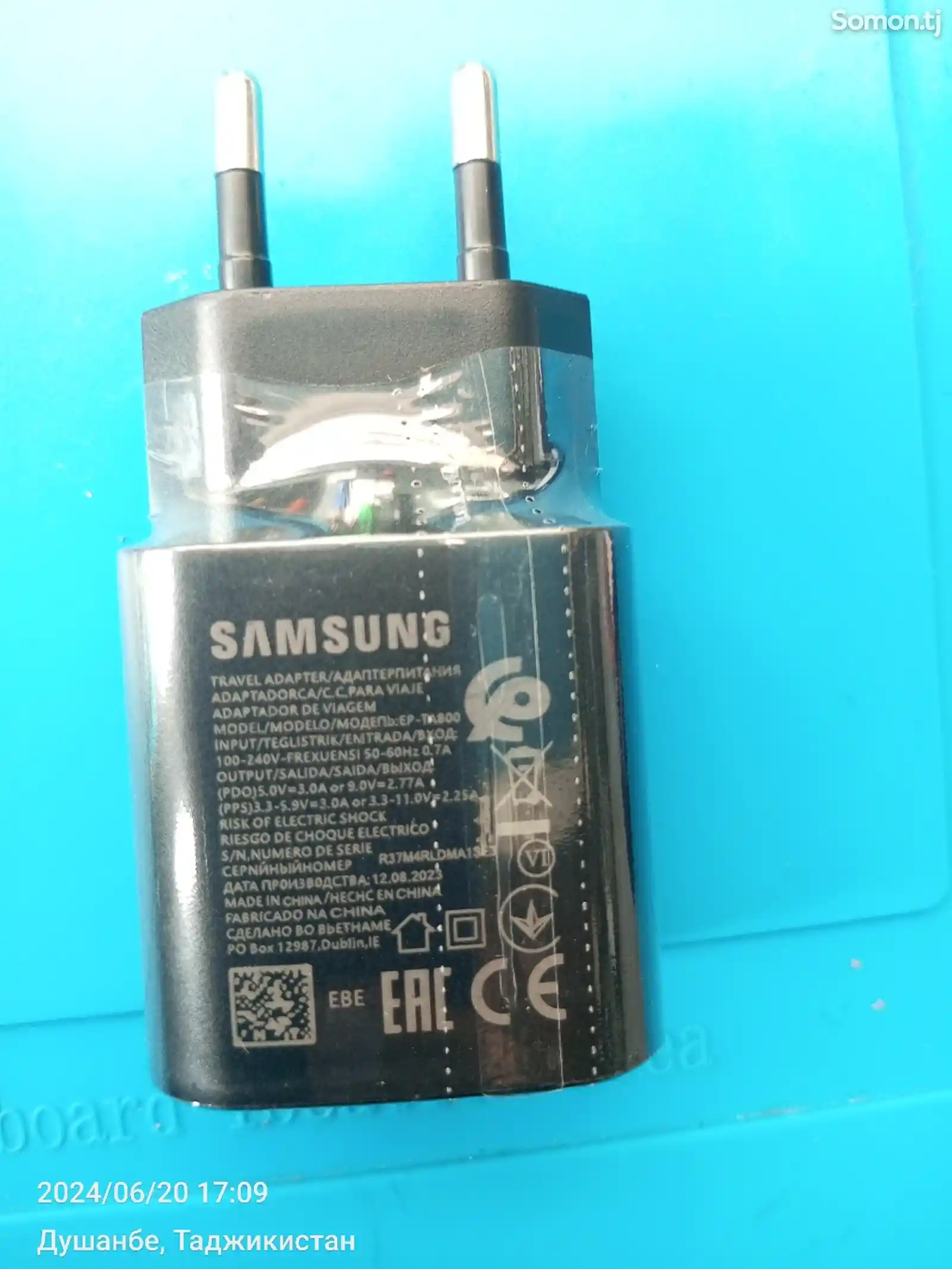 Блок питания от Samsung-4