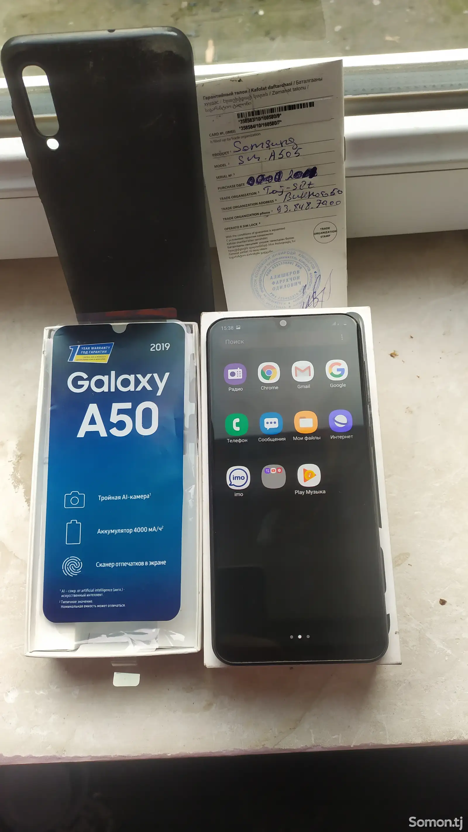 Samsung Galaxy A50-1