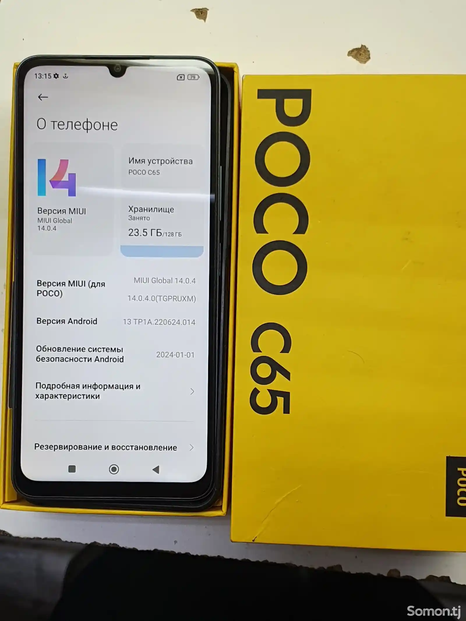 Xiaomi POCO c65-2