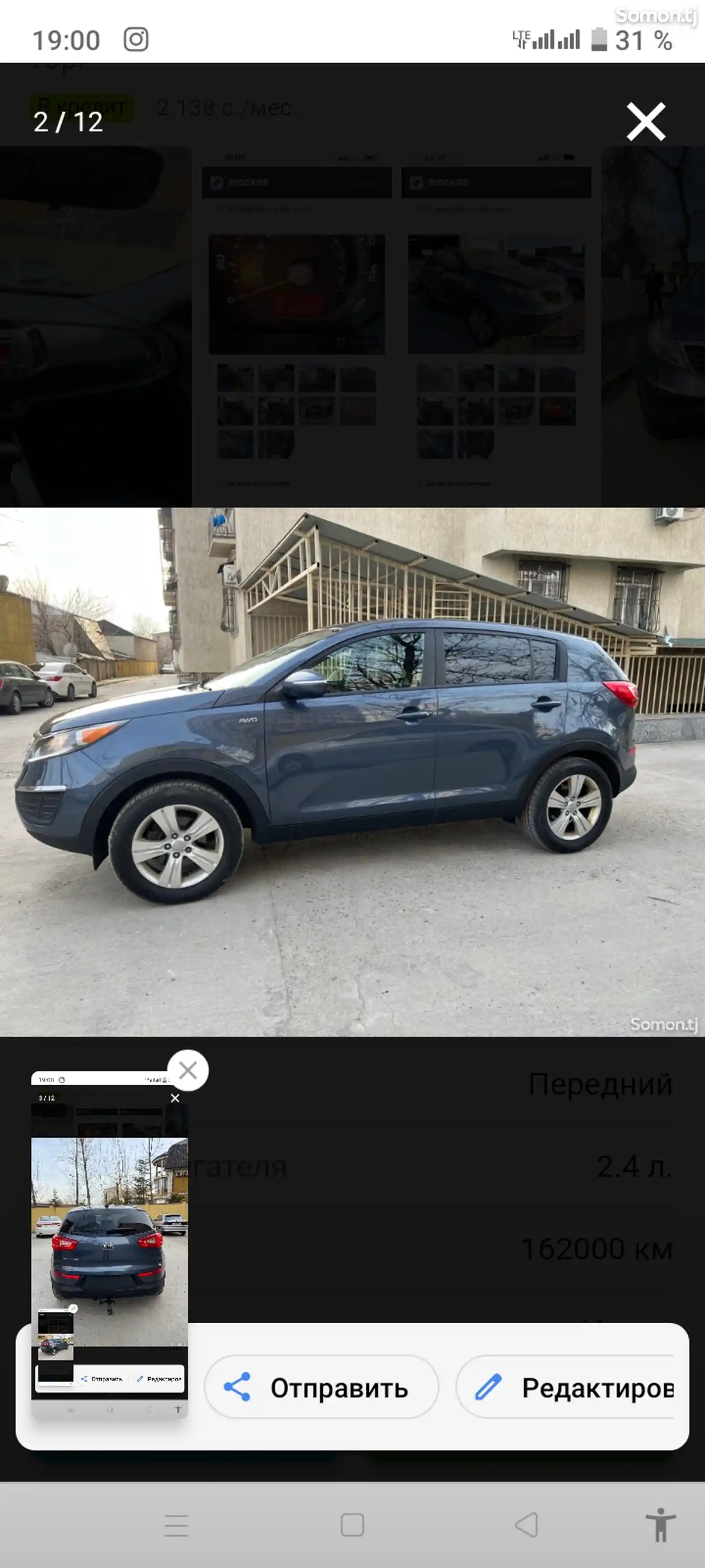 Kia Sportage, 2013-5