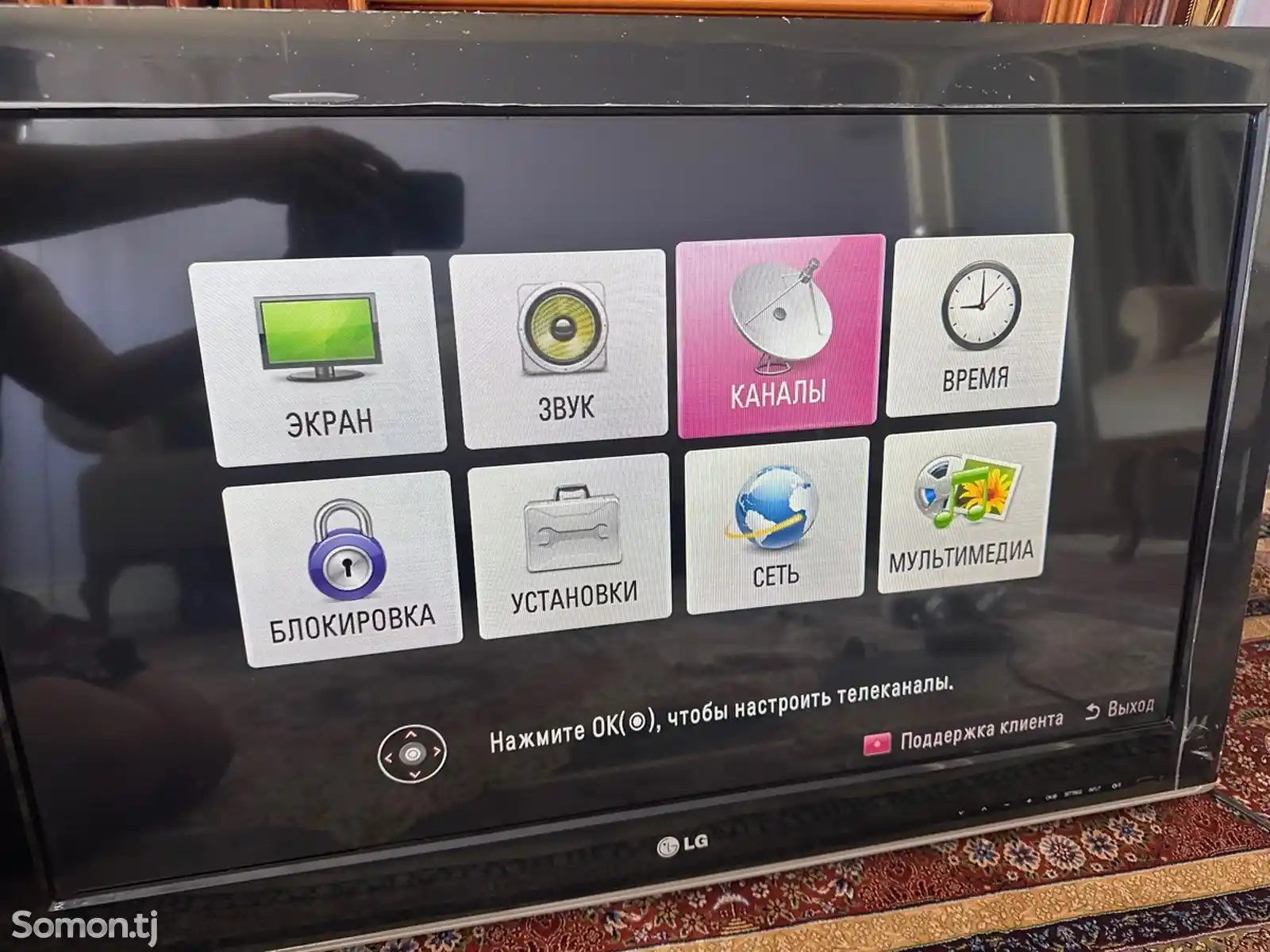 Телевизор LG 32LM3400-ZA-5