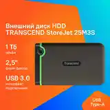 Внешний жесткий диск Transcend 1TB-2