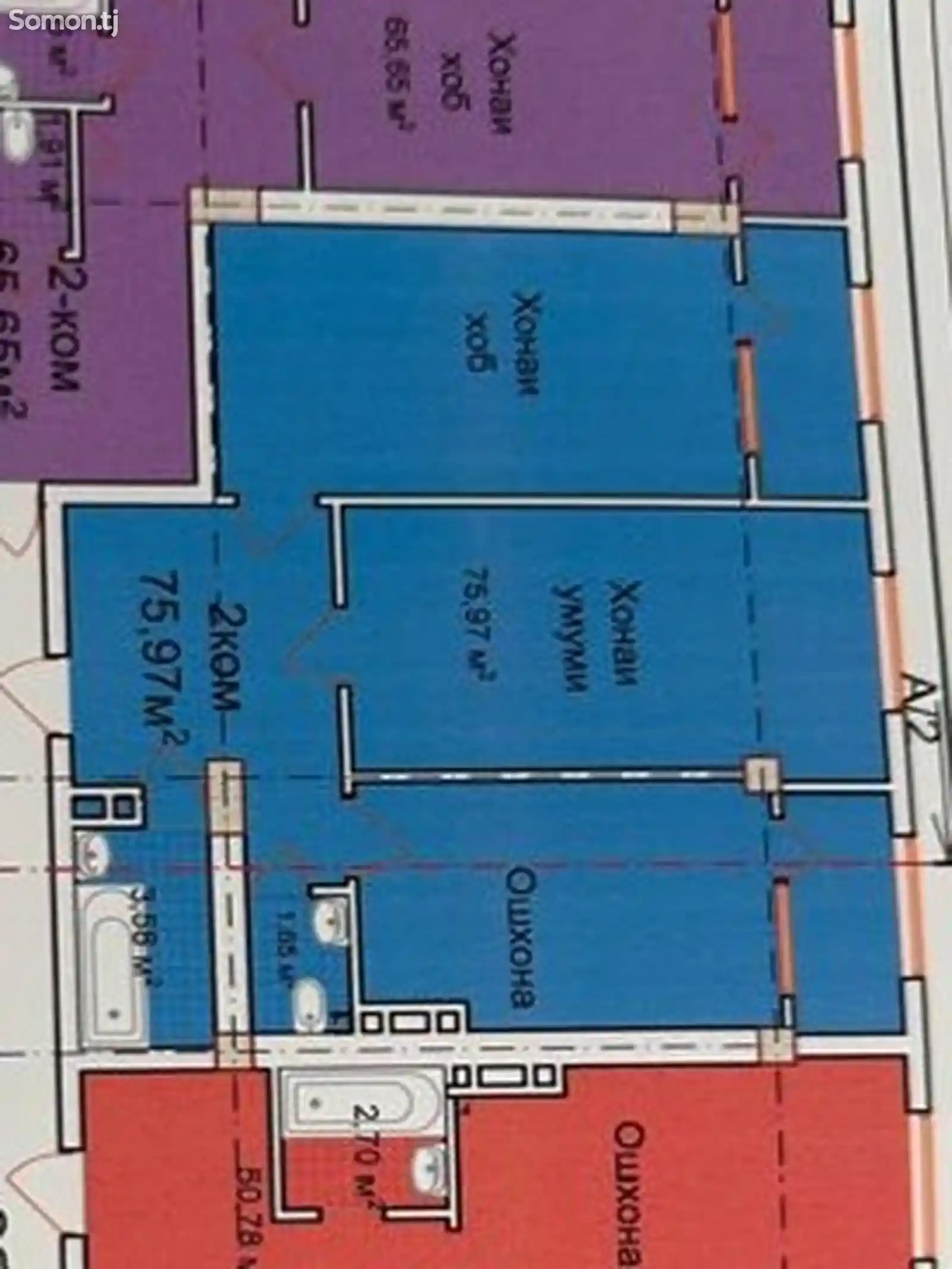 2-комн. квартира, 8 этаж, 76 м², куч. Чавони-1