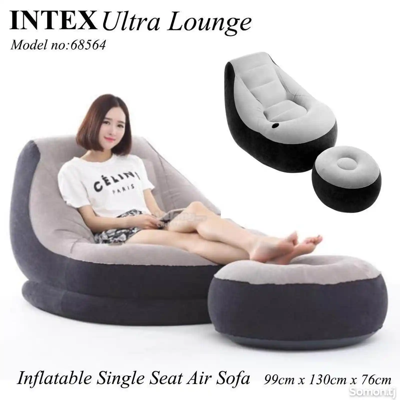 Надувное кресло Intex-6