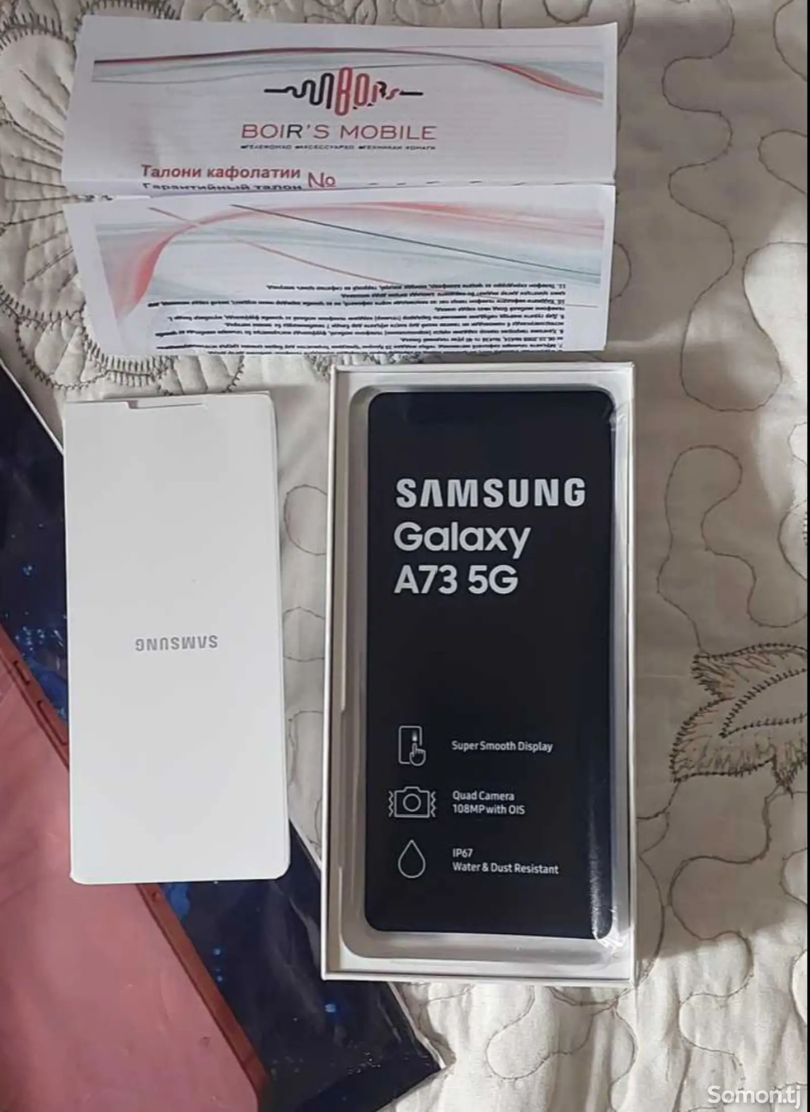 Samsung Galaxy A73/128Gb-2