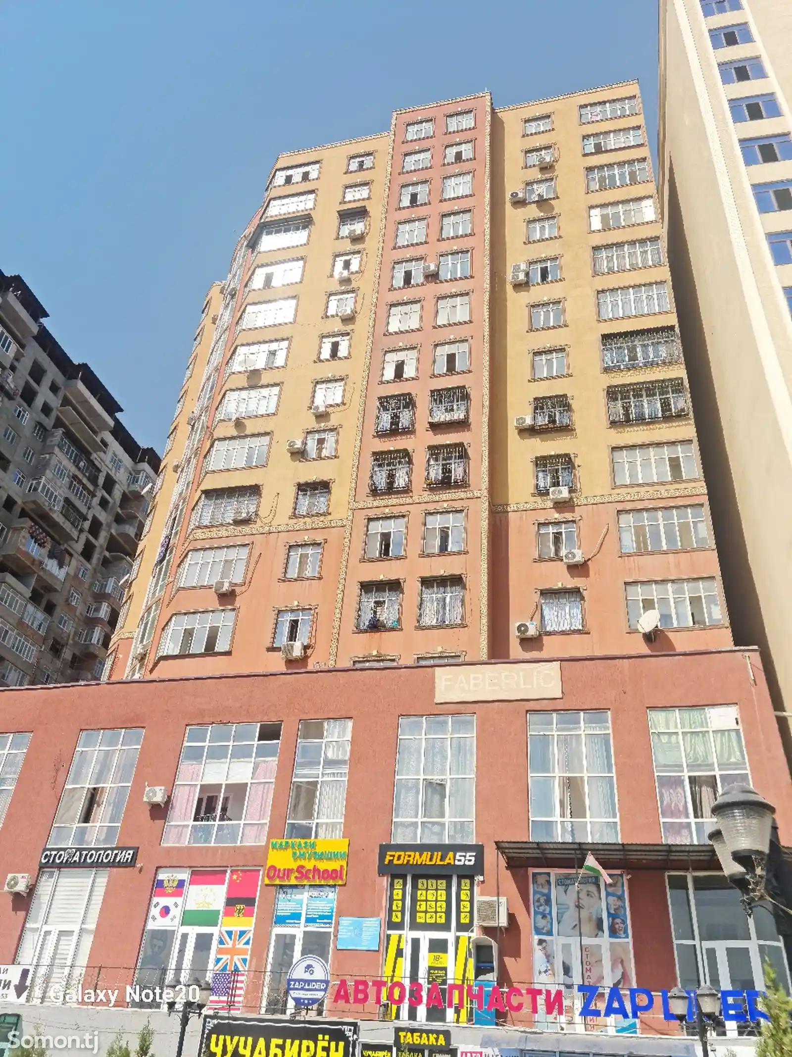 2-комн. квартира, 5 этаж, 45 м², Сино-1