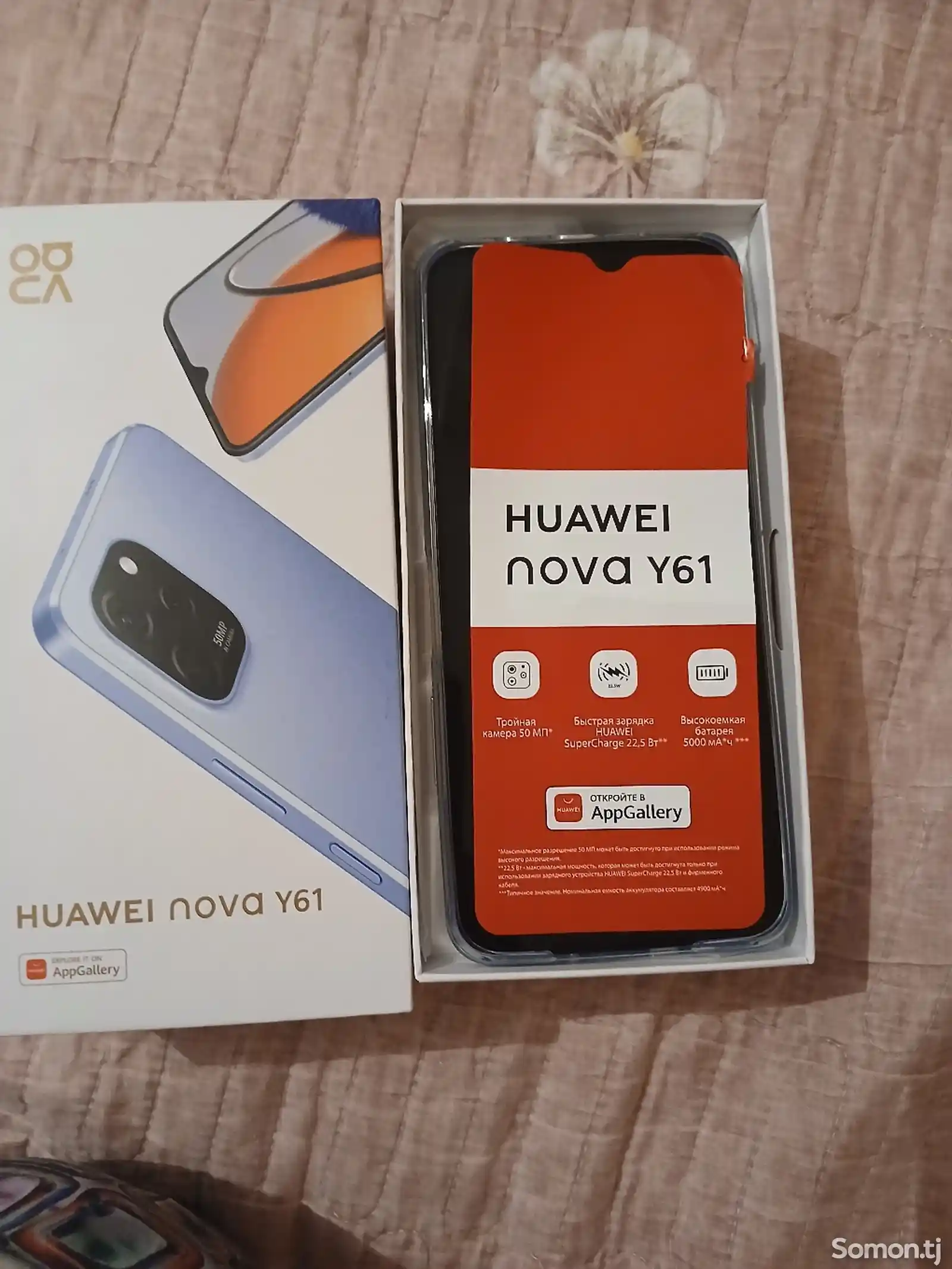 Huawei Nova Y61 128 gb-1