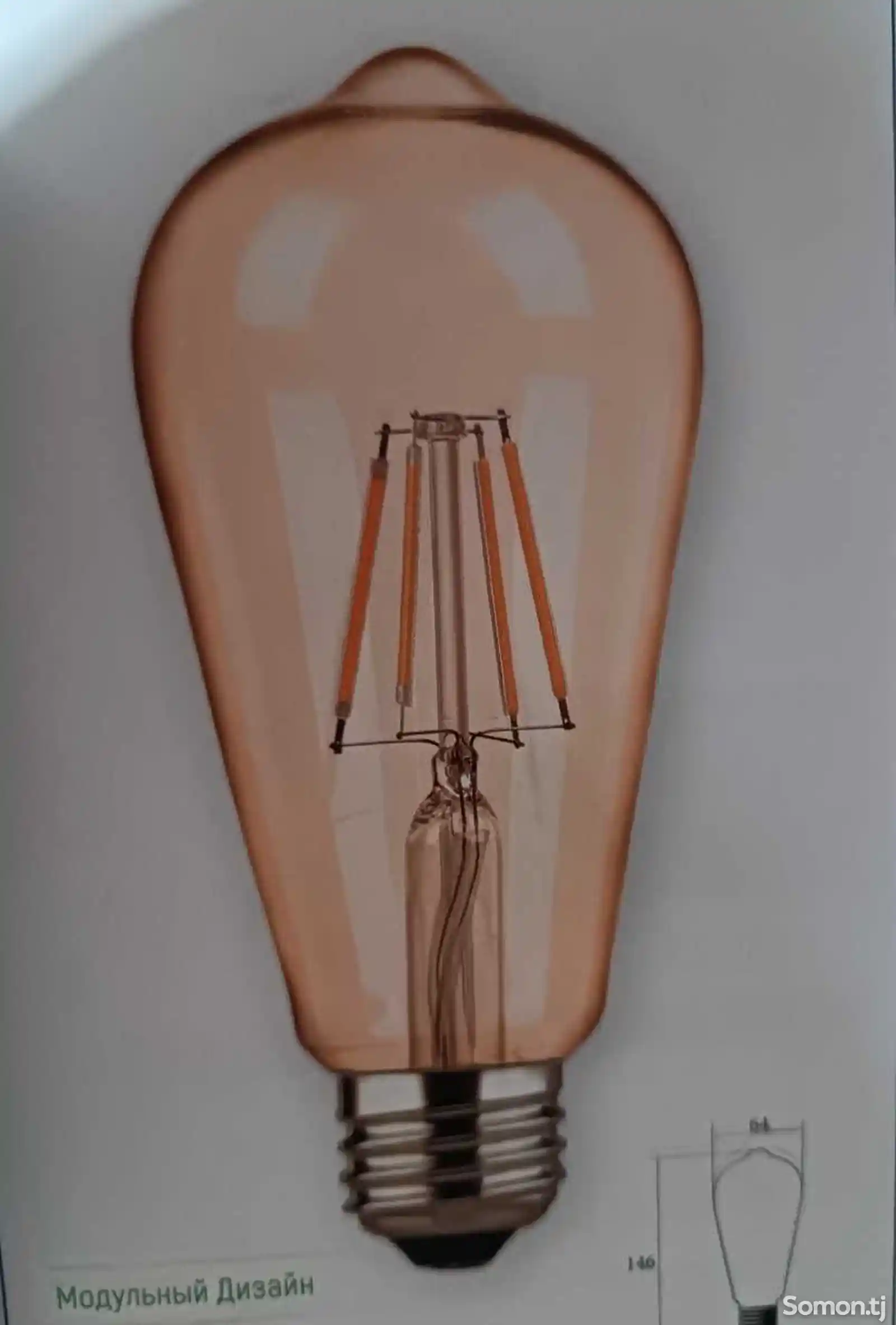 Филаментная светодиодная лампа