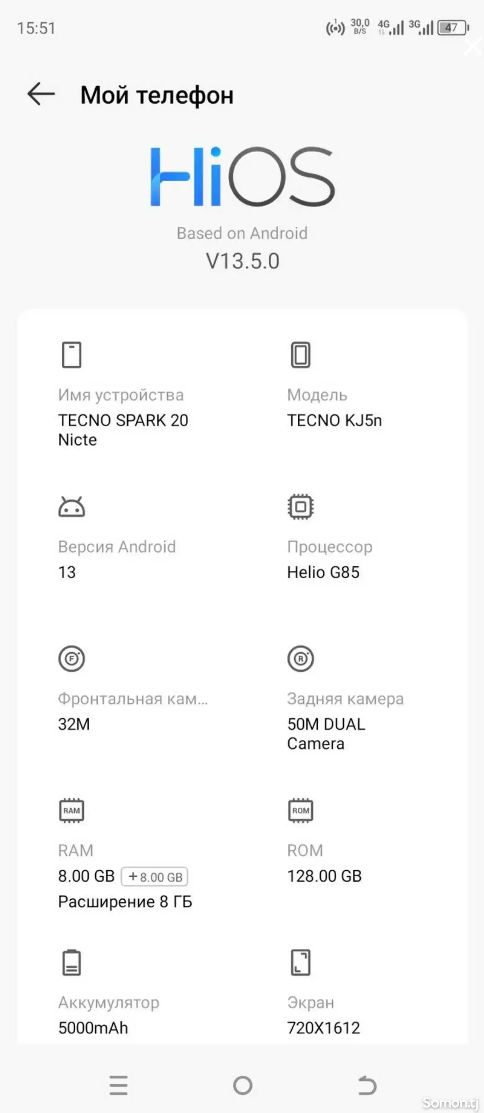 Tecno spark 20 pro-3